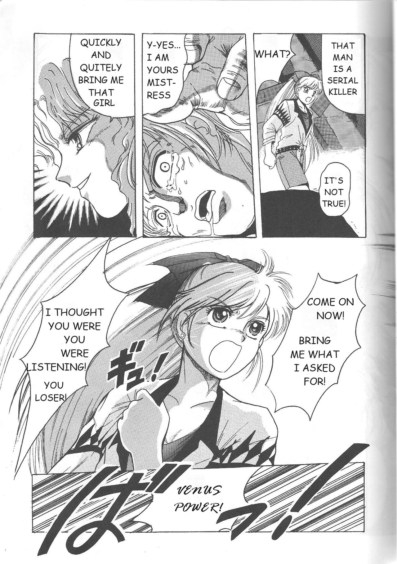 (C46) [Jiyuugaoka Shoutengai (Hiraki Naori)]Minako(Bishoujo Senshi Sailor Moon) [English] [Marcus Lycus] Page 12