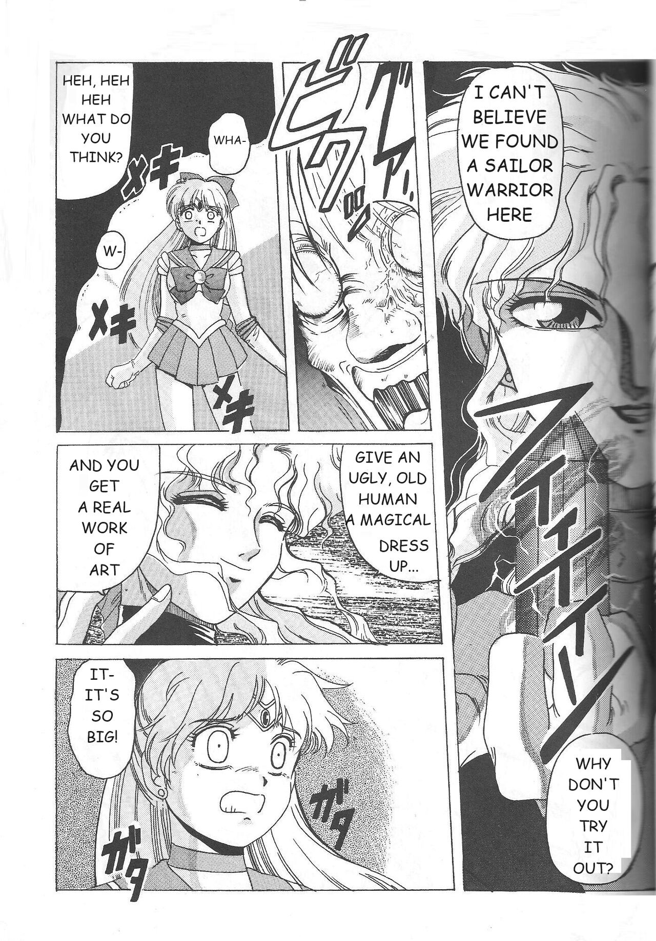 (C46) [Jiyuugaoka Shoutengai (Hiraki Naori)]Minako(Bishoujo Senshi Sailor Moon) [English] [Marcus Lycus] Page 14