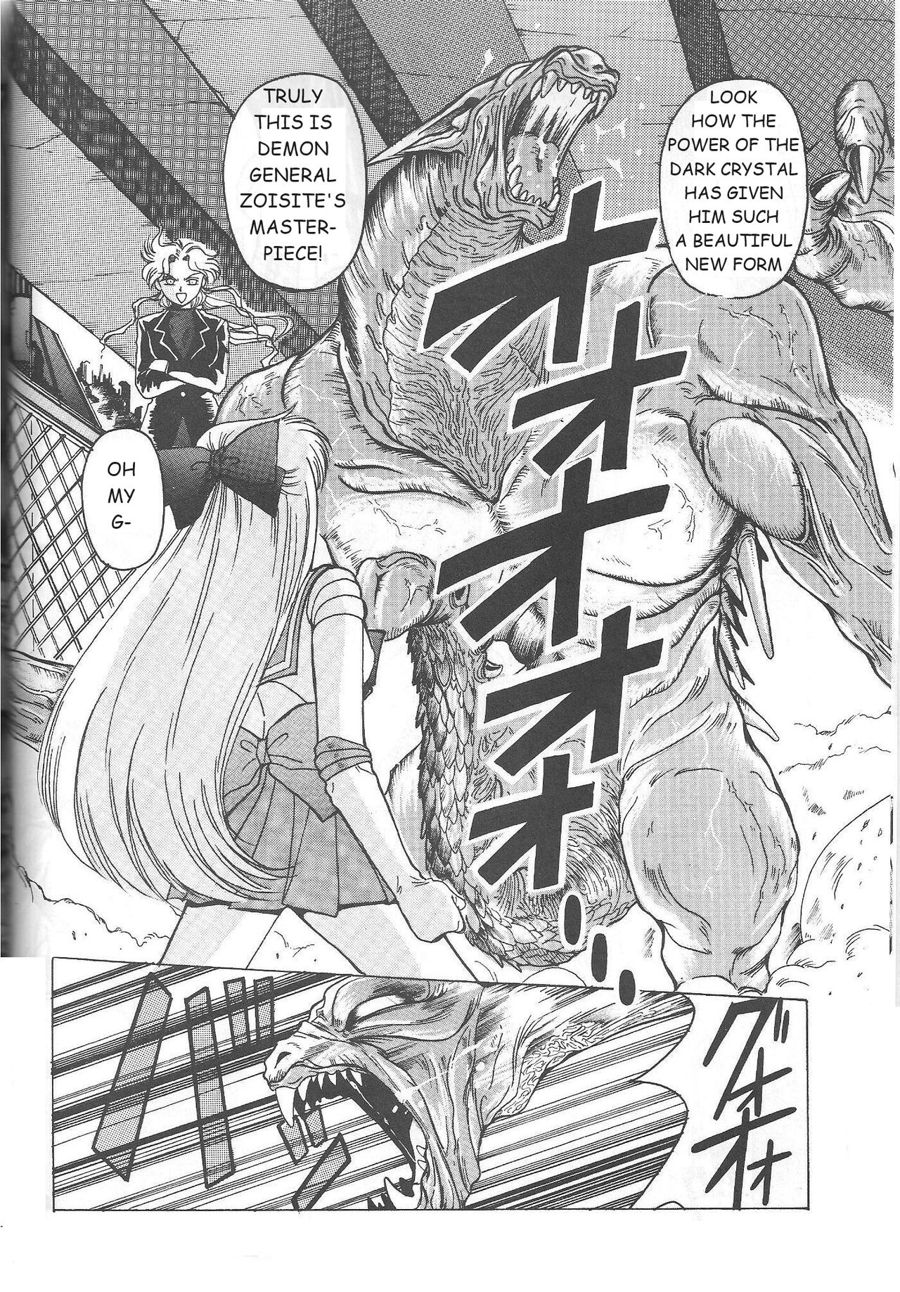 (C46) [Jiyuugaoka Shoutengai (Hiraki Naori)]Minako(Bishoujo Senshi Sailor Moon) [English] [Marcus Lycus] Page 15