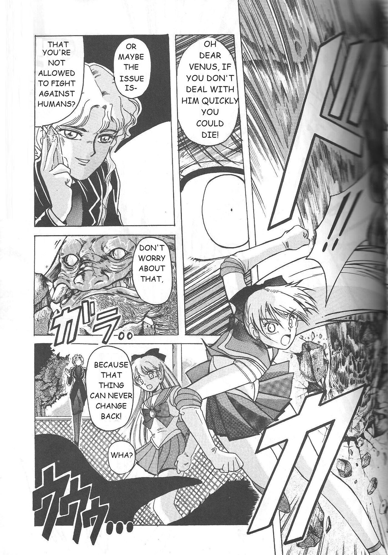 (C46) [Jiyuugaoka Shoutengai (Hiraki Naori)]Minako(Bishoujo Senshi Sailor Moon) [English] [Marcus Lycus] Page 16