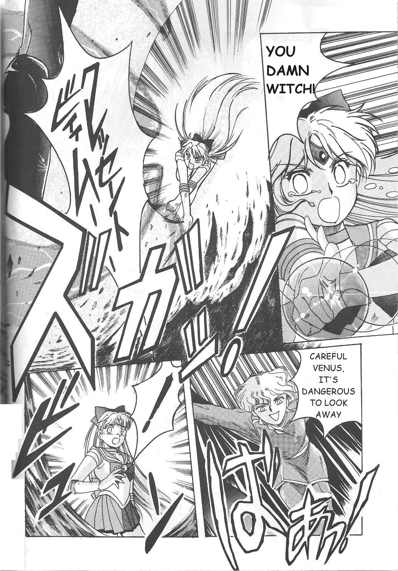 (C46) [Jiyuugaoka Shoutengai (Hiraki Naori)]Minako(Bishoujo Senshi Sailor Moon) [English] [Marcus Lycus] Page 17