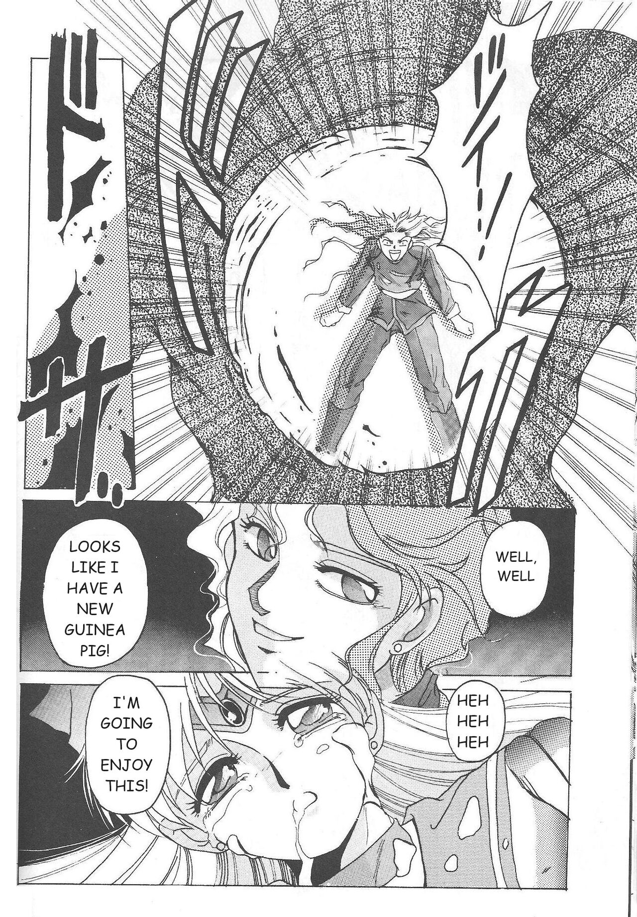 (C46) [Jiyuugaoka Shoutengai (Hiraki Naori)]Minako(Bishoujo Senshi Sailor Moon) [English] [Marcus Lycus] Page 25