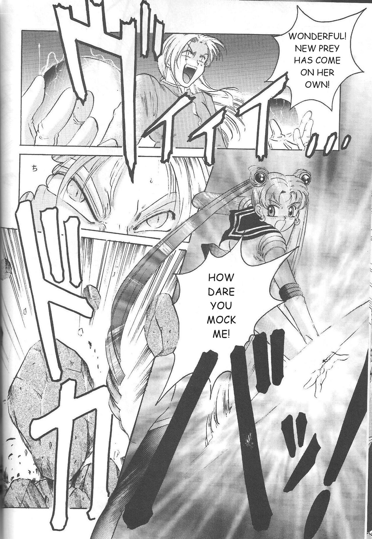 (C46) [Jiyuugaoka Shoutengai (Hiraki Naori)]Minako(Bishoujo Senshi Sailor Moon) [English] [Marcus Lycus] Page 27
