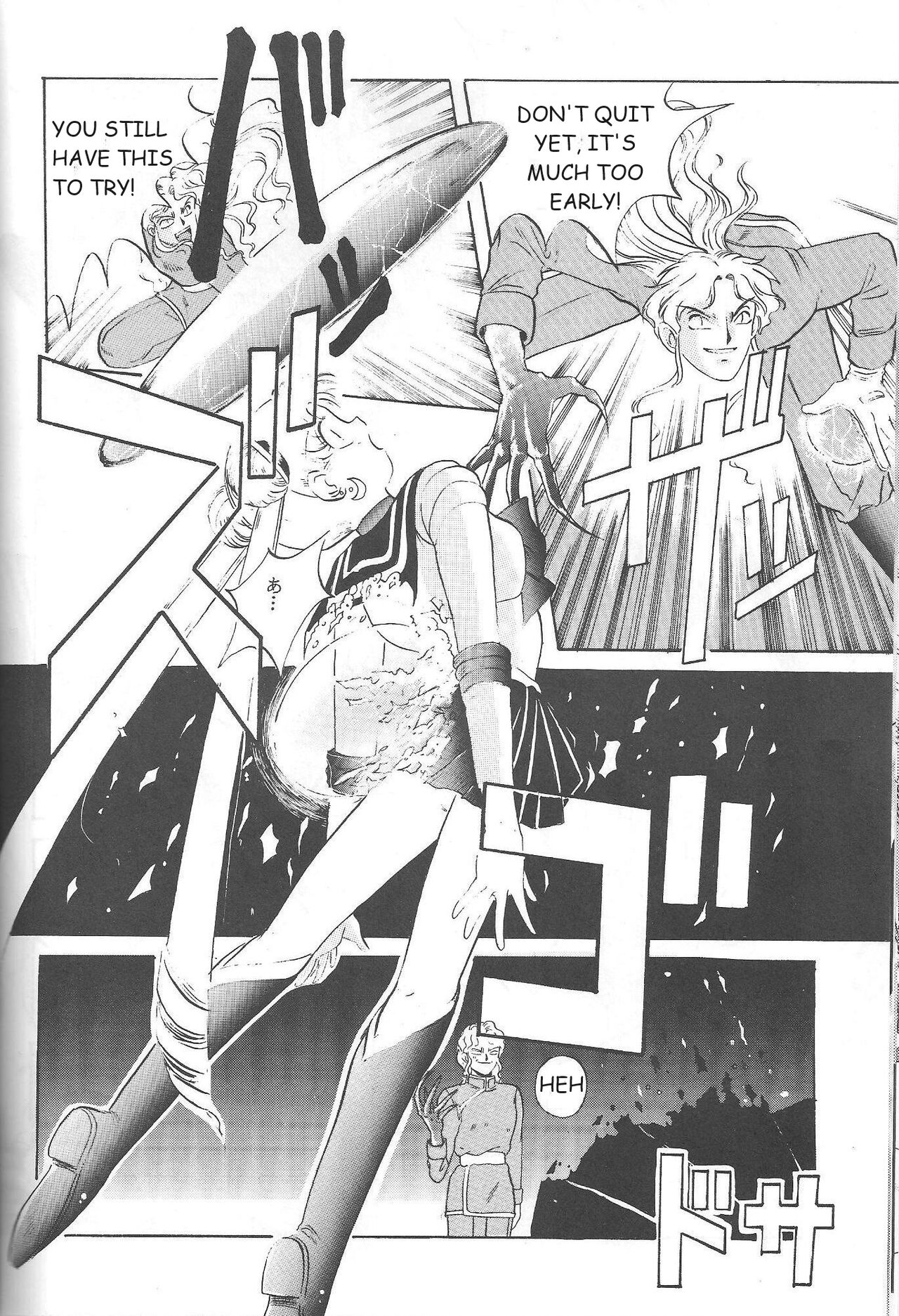 (C46) [Jiyuugaoka Shoutengai (Hiraki Naori)]Minako(Bishoujo Senshi Sailor Moon) [English] [Marcus Lycus] Page 29
