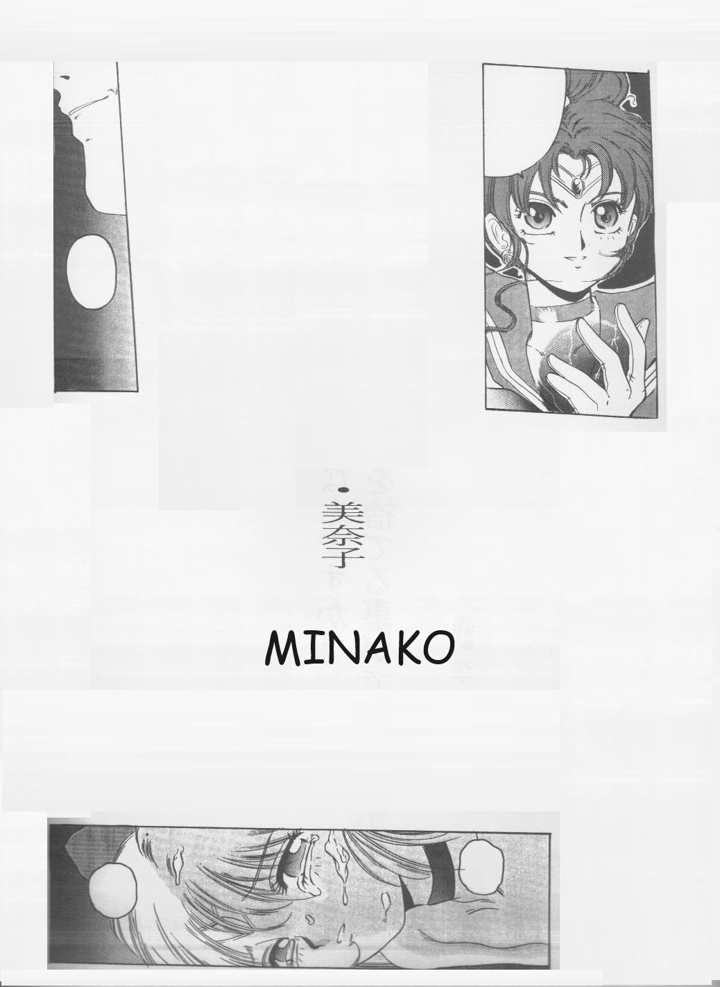 (C46) [Jiyuugaoka Shoutengai (Hiraki Naori)]Minako(Bishoujo Senshi Sailor Moon) [English] [Marcus Lycus] Page 3