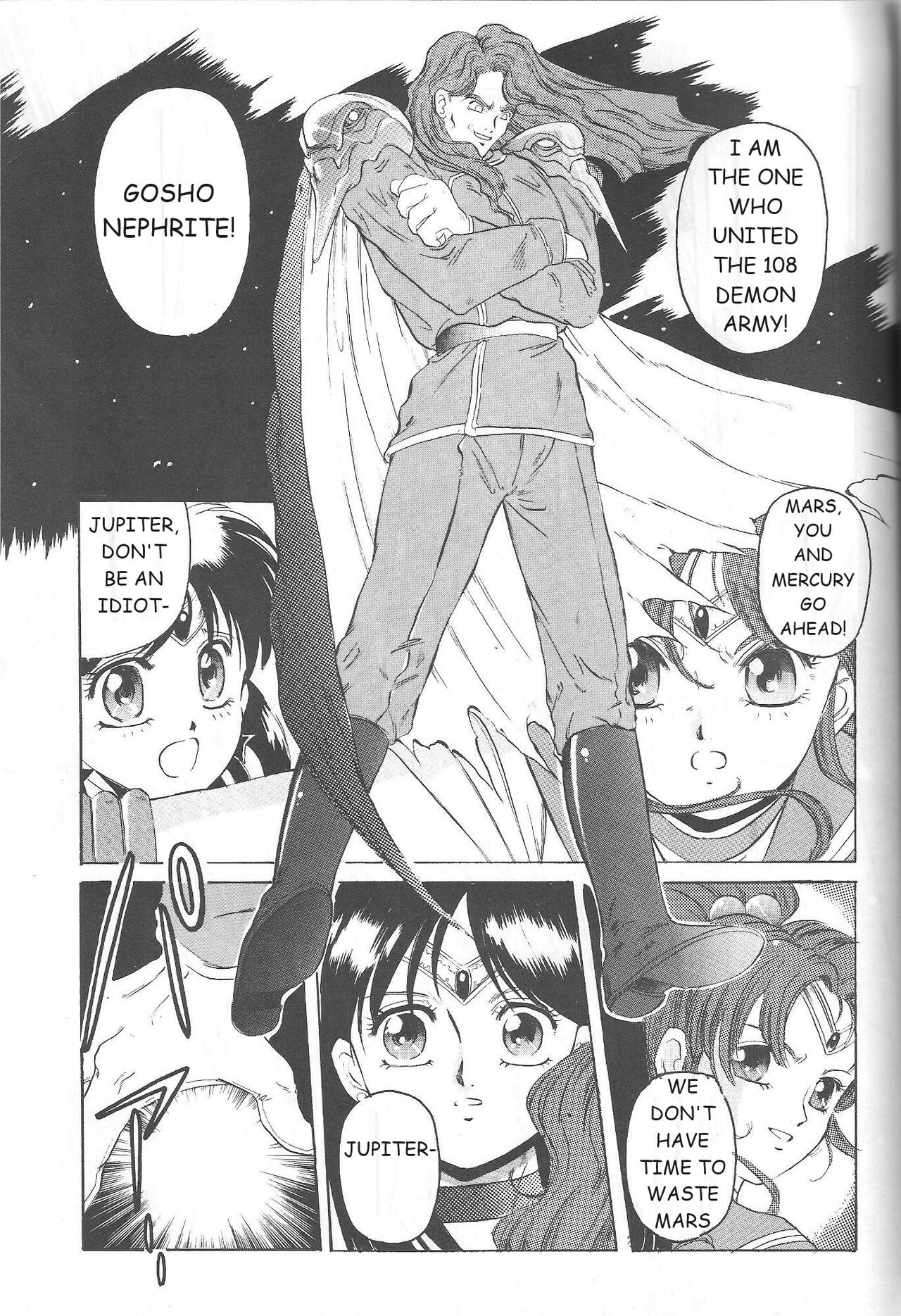 (C46) [Jiyuugaoka Shoutengai (Hiraki Naori)]Minako(Bishoujo Senshi Sailor Moon) [English] [Marcus Lycus] Page 54