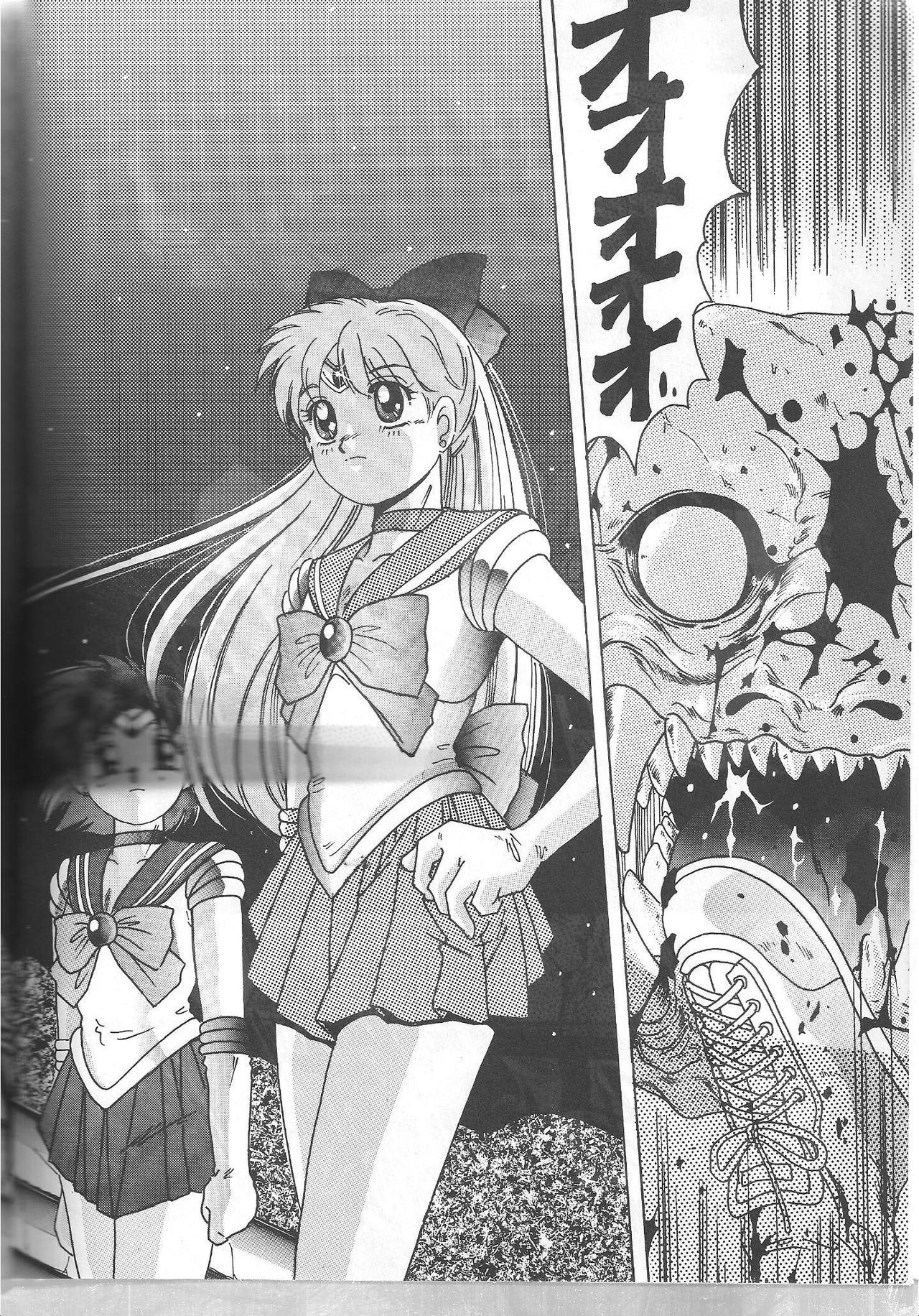 (C46) [Jiyuugaoka Shoutengai (Hiraki Naori)]Minako(Bishoujo Senshi Sailor Moon) [English] [Marcus Lycus] Page 6