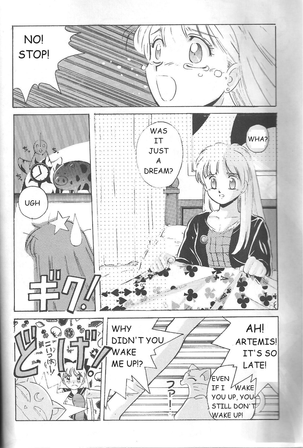 (C46) [Jiyuugaoka Shoutengai (Hiraki Naori)]Minako(Bishoujo Senshi Sailor Moon) [English] [Marcus Lycus] Page 7