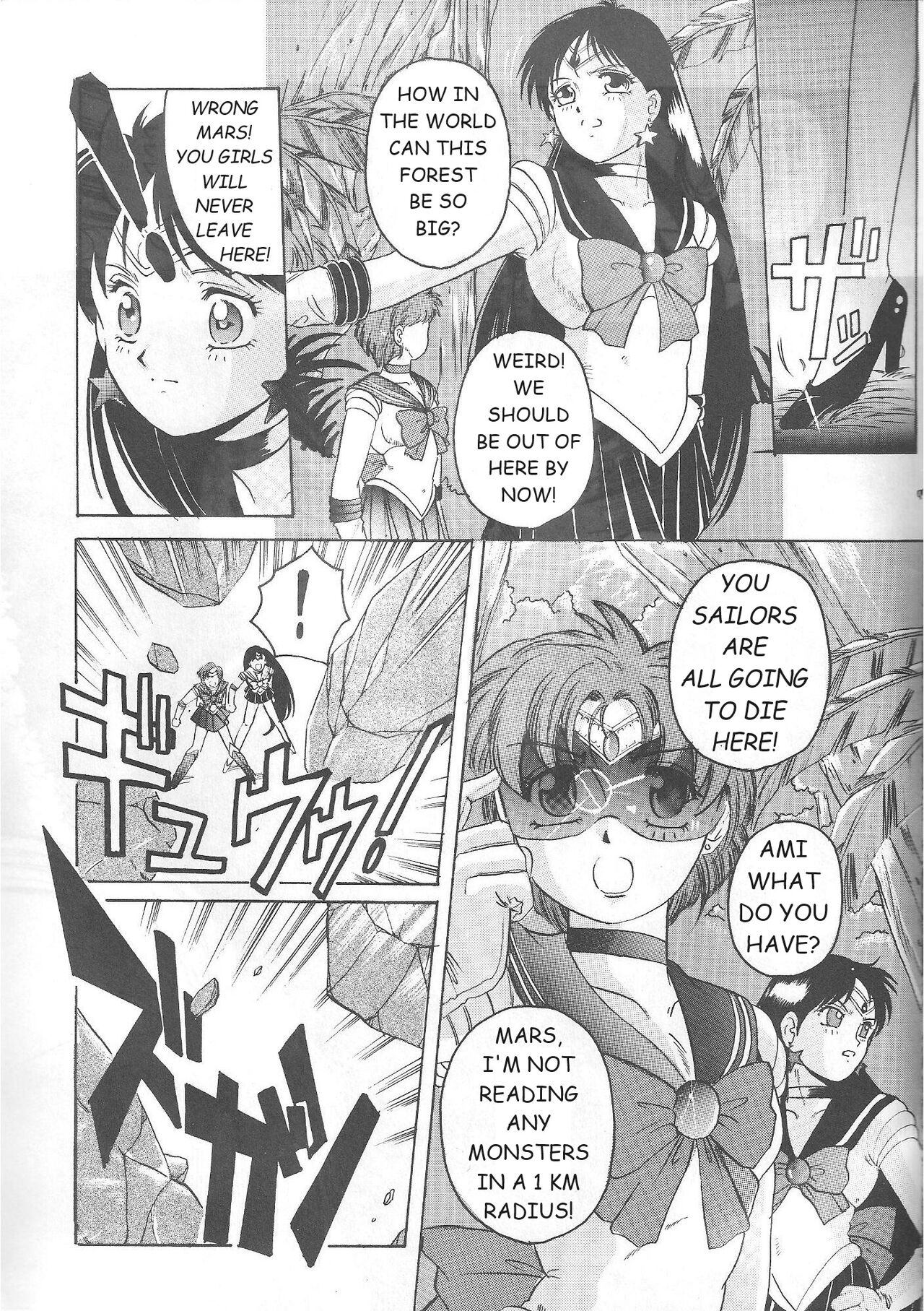 (C46) [Jiyuugaoka Shoutengai (Hiraki Naori)]Minako(Bishoujo Senshi Sailor Moon) [English] [Marcus Lycus] Page 76