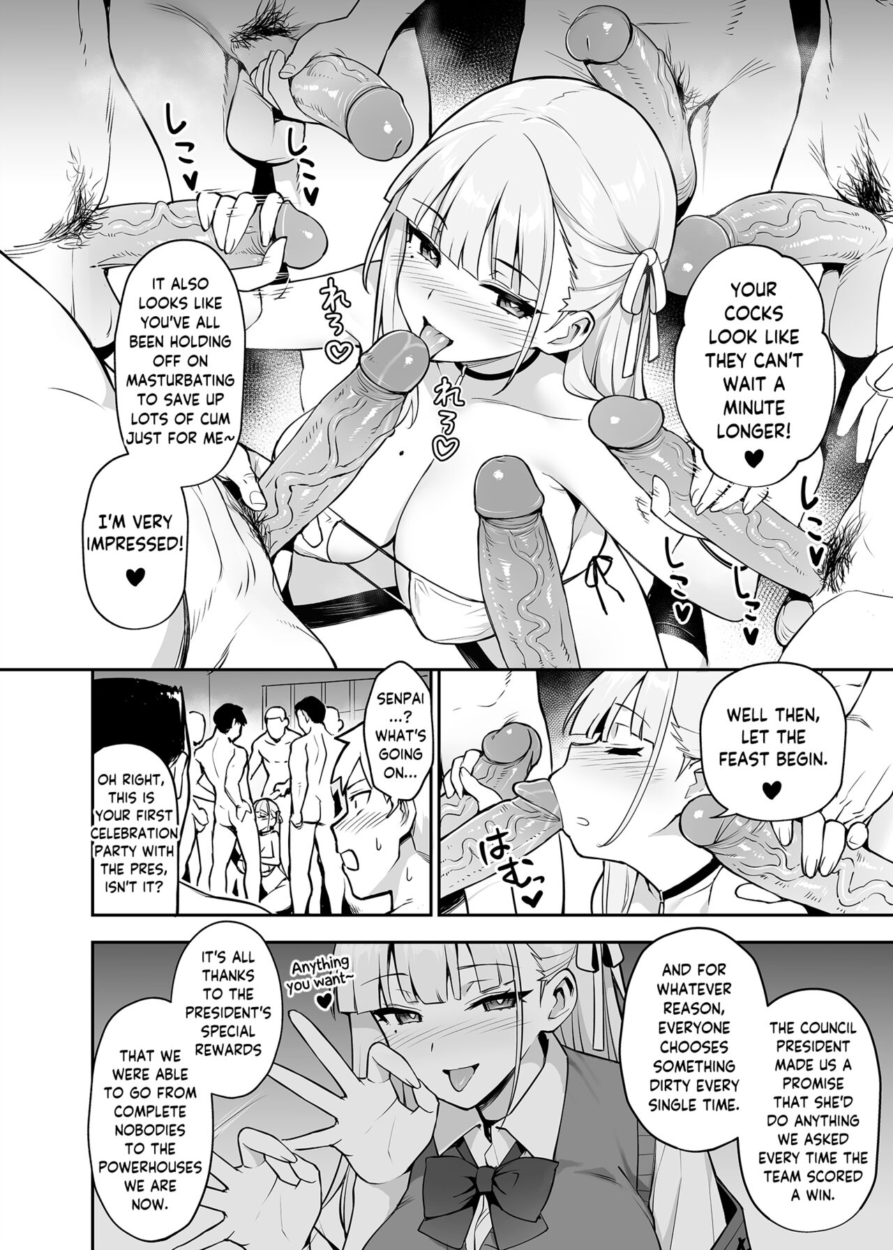[TRY]Akogare no Seitokaichou ga Kyonyuu Sugiru Ken | The Beloved Student Council President With the Obscenely Big Tits[English] [SaLamiLid] [Decensored] Page 15