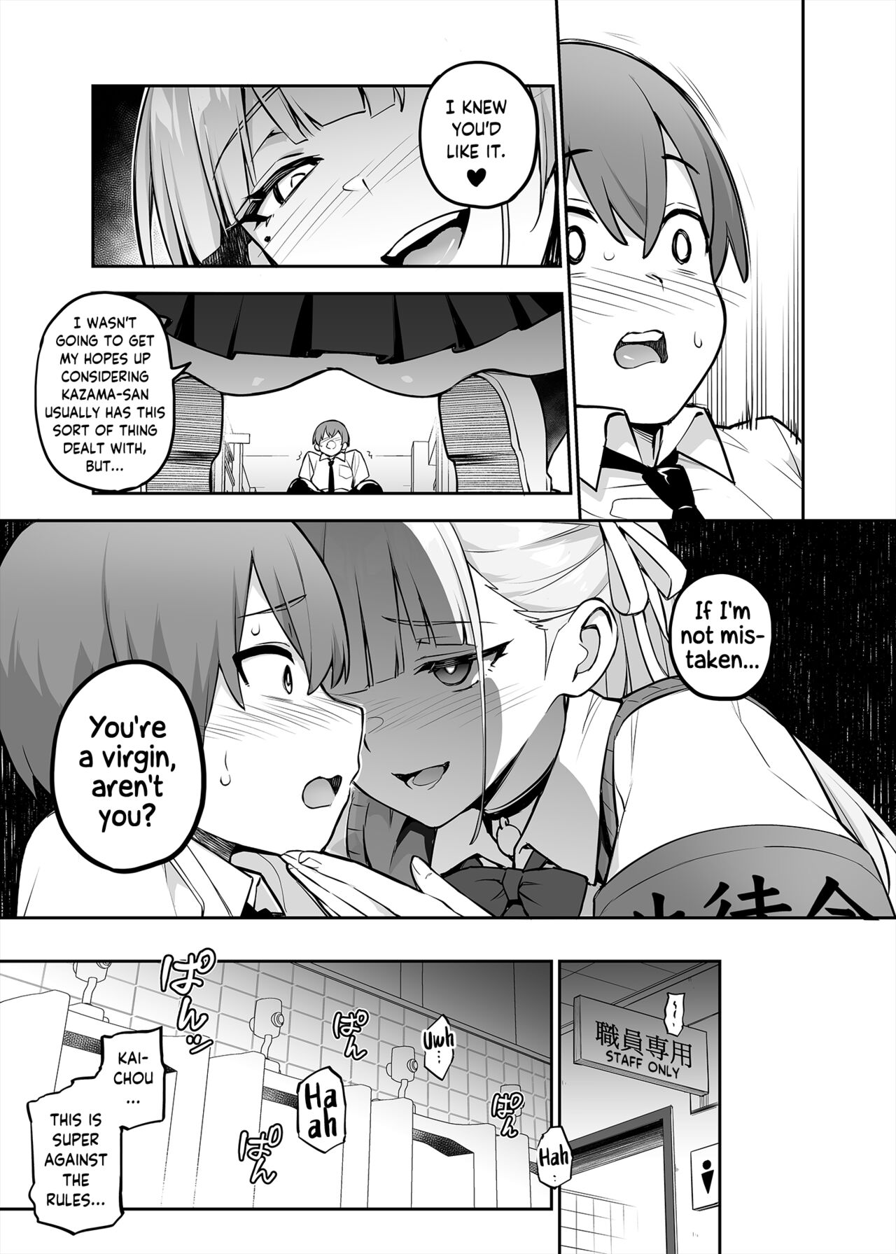 [TRY]Akogare no Seitokaichou ga Kyonyuu Sugiru Ken | The Beloved Student Council President With the Obscenely Big Tits[English] [SaLamiLid] [Decensored] Page 8