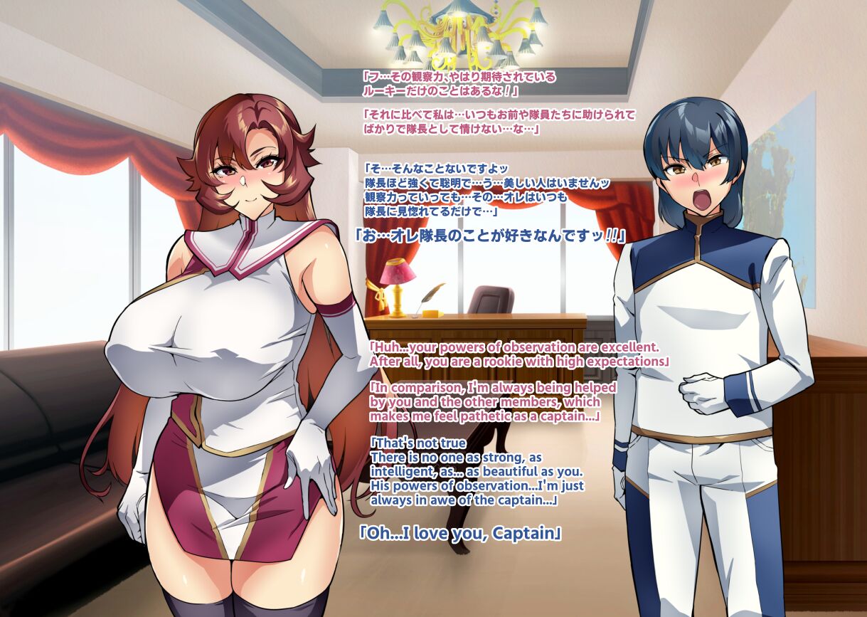 [Hatoba Akane]Touma Senki Cecilia IF Raikou Senki Freya ~Not True Route~ Page 12