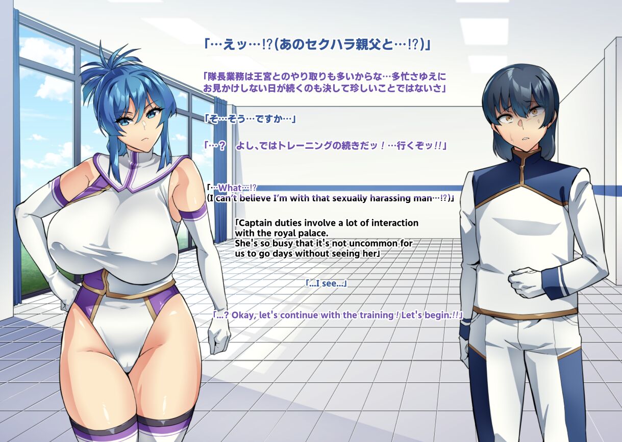 [Hatoba Akane]Touma Senki Cecilia IF Raikou Senki Freya ~Not True Route~ Page 28