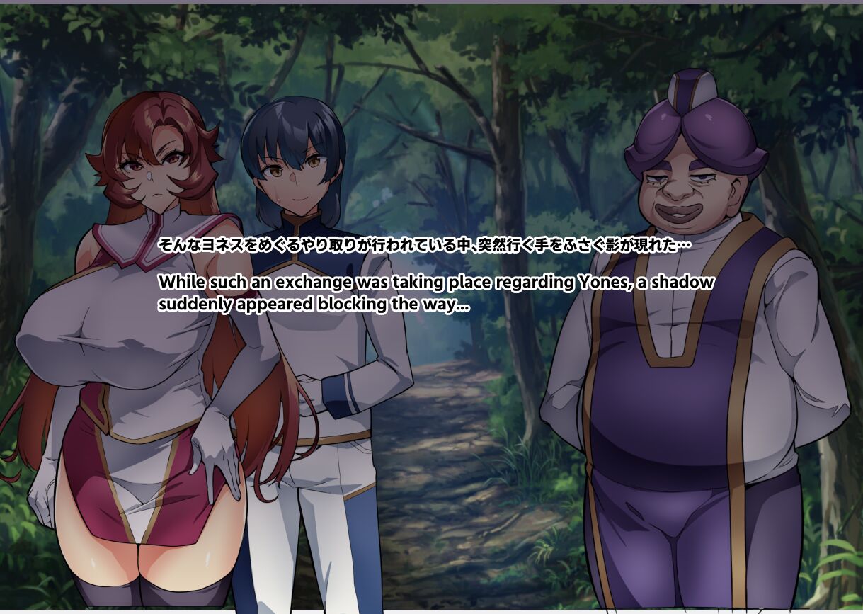 [Hatoba Akane]Touma Senki Cecilia IF Raikou Senki Freya ~Not True Route~ Page 68