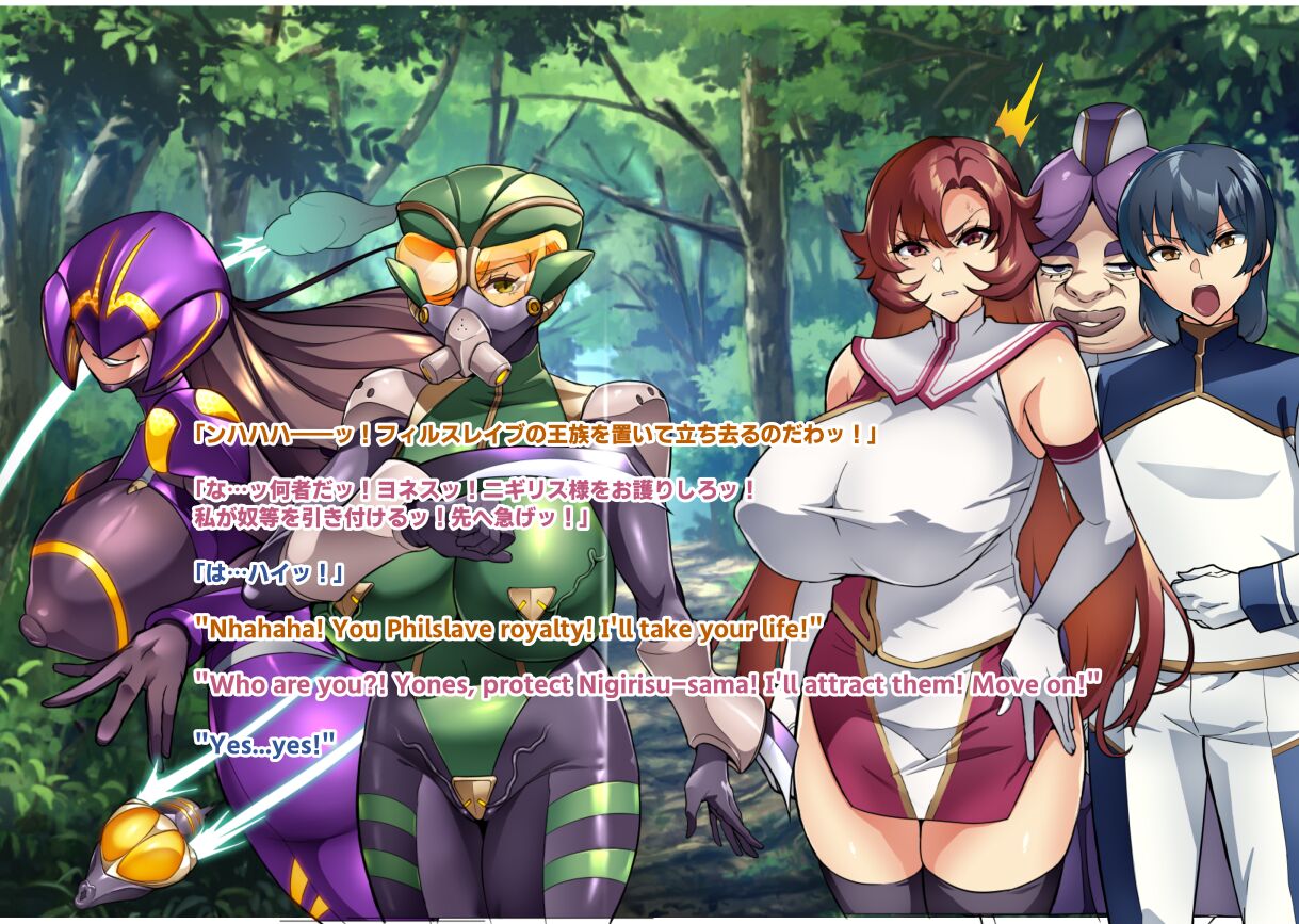 [Hatoba Akane]Touma Senki Cecilia IF Raikou Senki Freya ~Not True Route~ Page 69