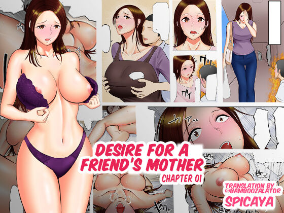 [Spicaya]Tomohaha Ganbou | Desire for a Friend's Mother Chapter 01[English] [Bamboozalator] Page 1