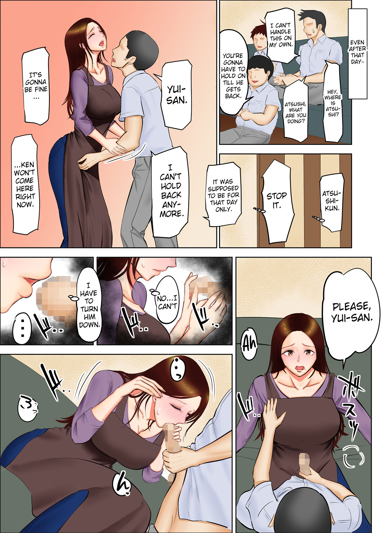 [Spicaya]Tomohaha Ganbou | Desire for a Friend's Mother Chapter 01[English] [Bamboozalator] Page 16