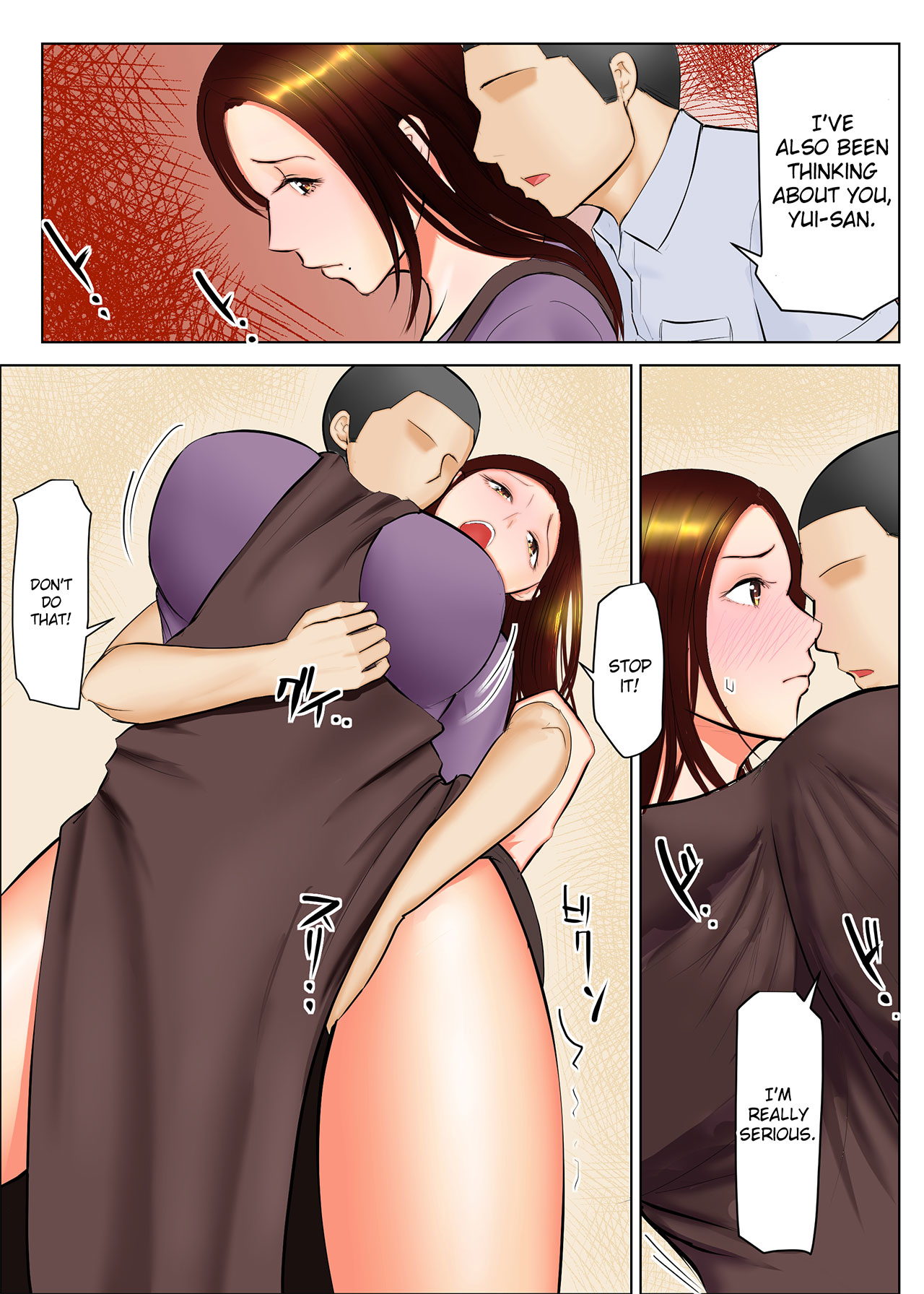 [Spicaya]Tomohaha Ganbou | Desire for a Friend's Mother Chapter 01[English] [Bamboozalator] Page 20