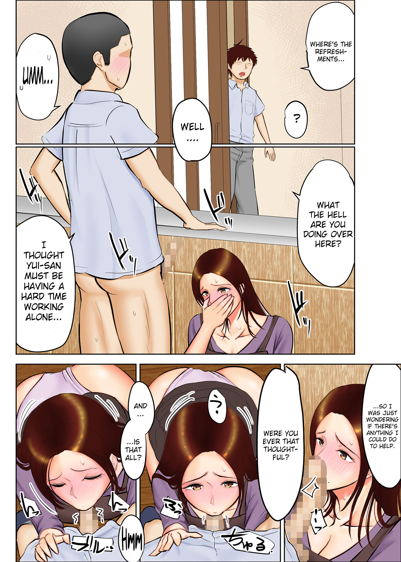 [Spicaya]Tomohaha Ganbou | Desire for a Friend's Mother Chapter 01[English] [Bamboozalator] Page 23