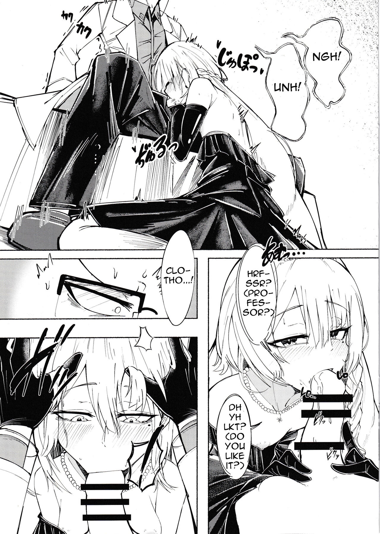 [Tennen Youshouku (Kuzumochi) From Dusk To Dawn (Girls' Frontline) [English] [Digital] Page 10