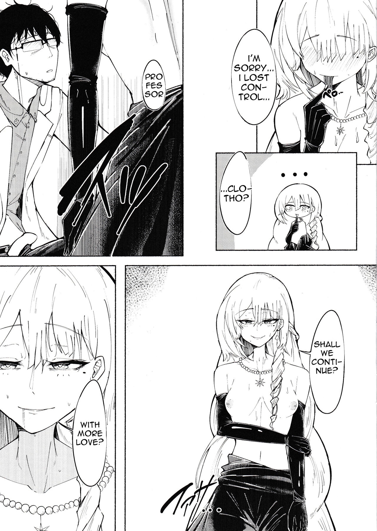 [Tennen Youshouku (Kuzumochi) From Dusk To Dawn (Girls' Frontline) [English] [Digital] Page 12