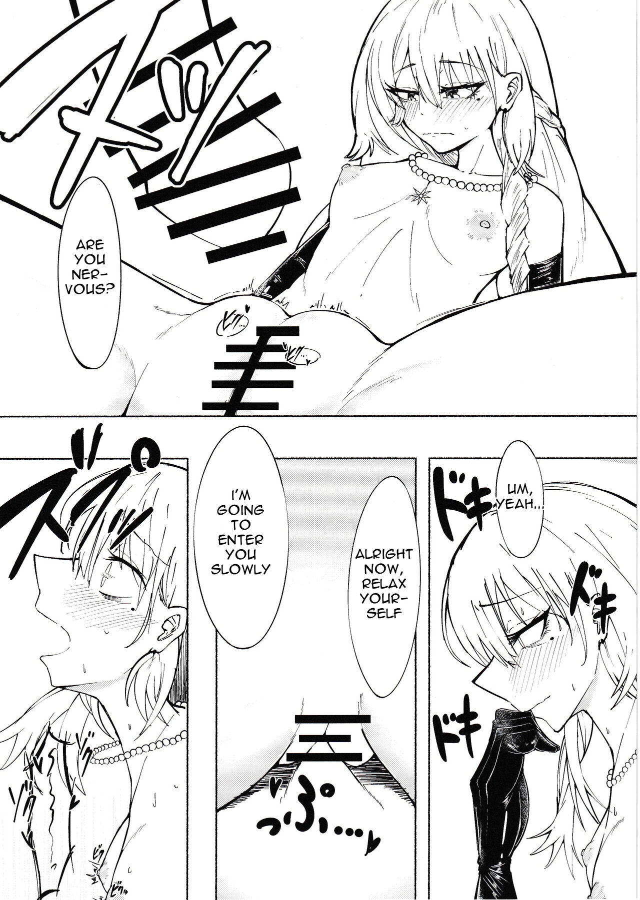 [Tennen Youshouku (Kuzumochi) From Dusk To Dawn (Girls' Frontline) [English] [Digital] Page 13