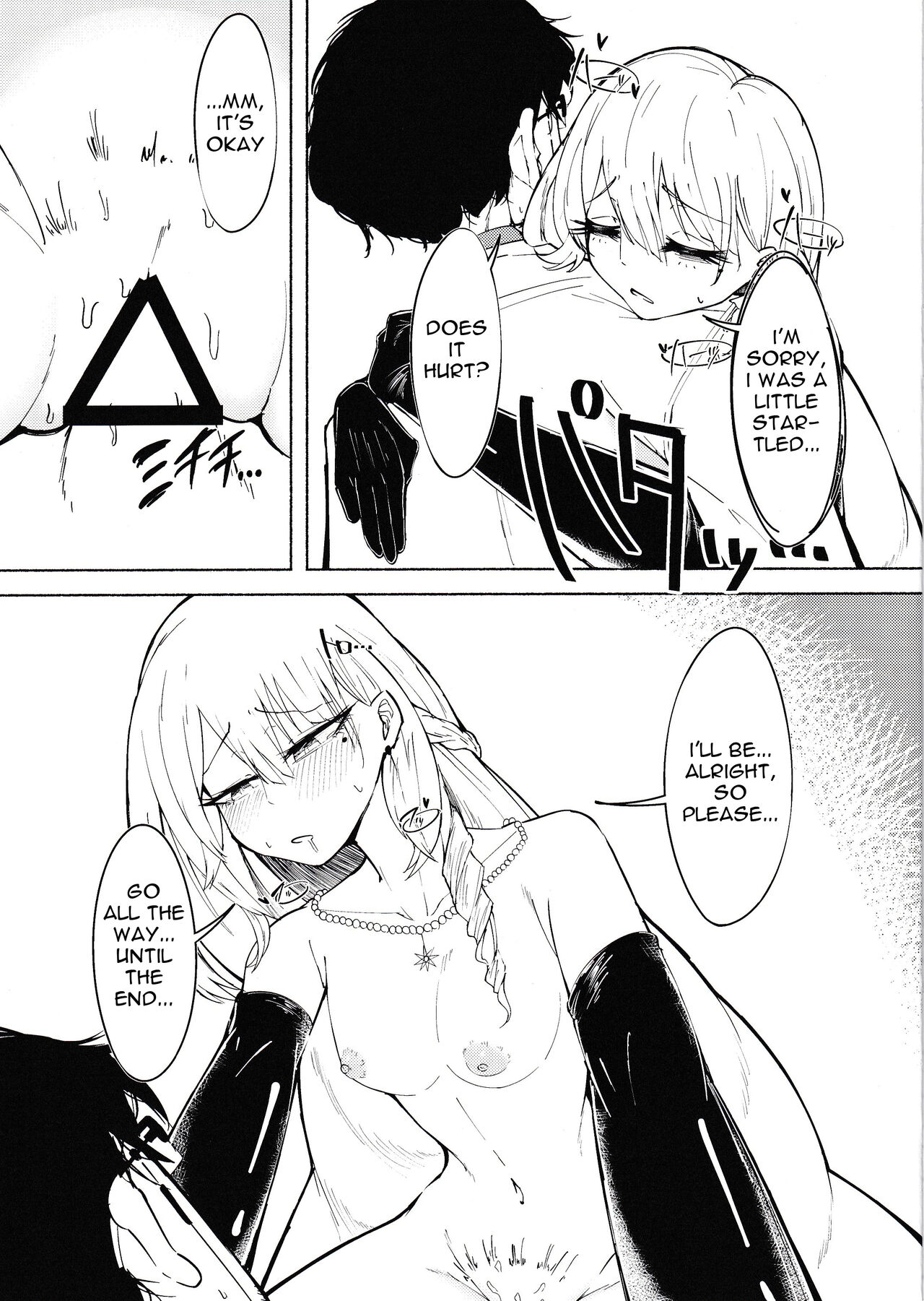 [Tennen Youshouku (Kuzumochi) From Dusk To Dawn (Girls' Frontline) [English] [Digital] Page 14