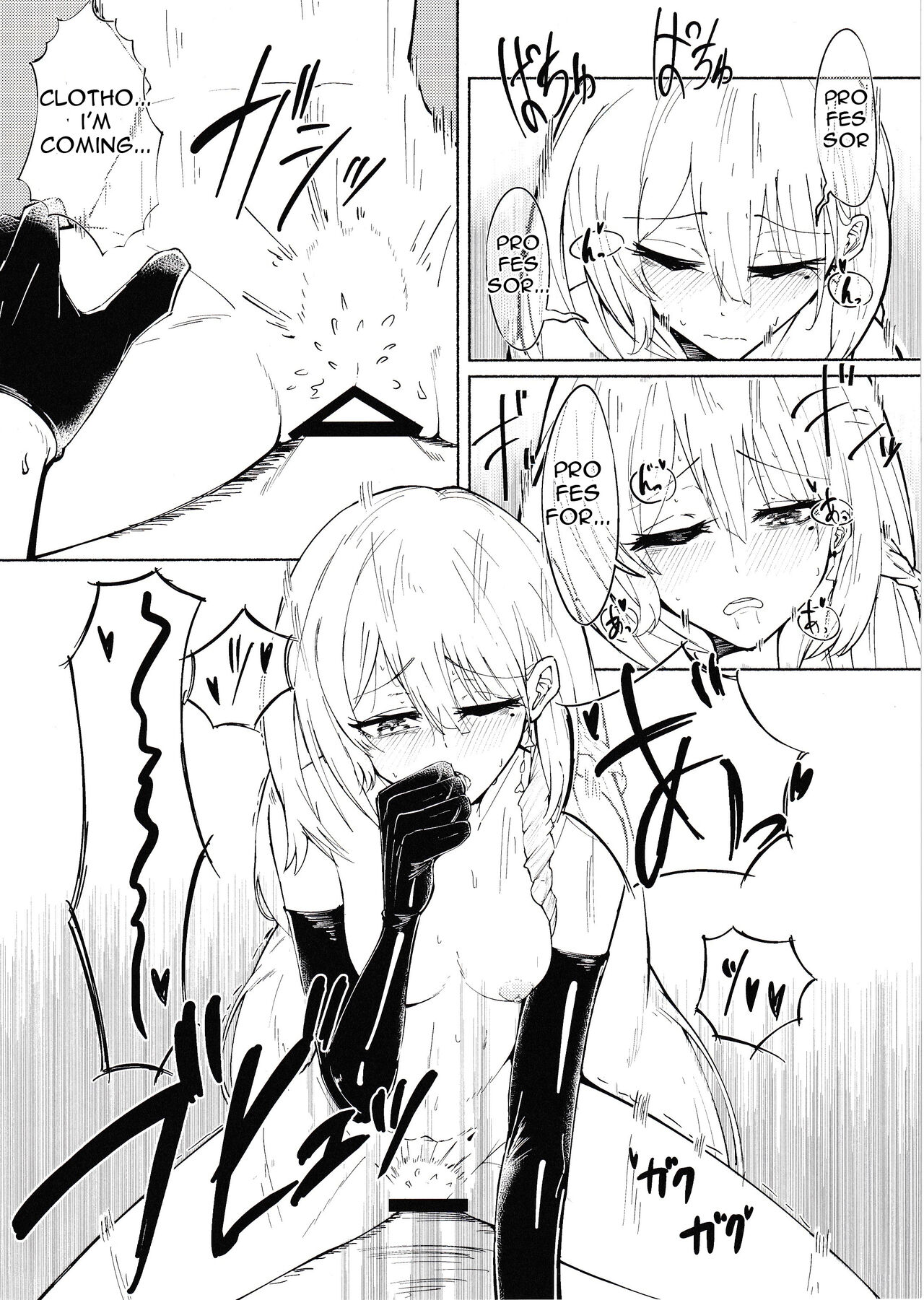 [Tennen Youshouku (Kuzumochi) From Dusk To Dawn (Girls' Frontline) [English] [Digital] Page 15