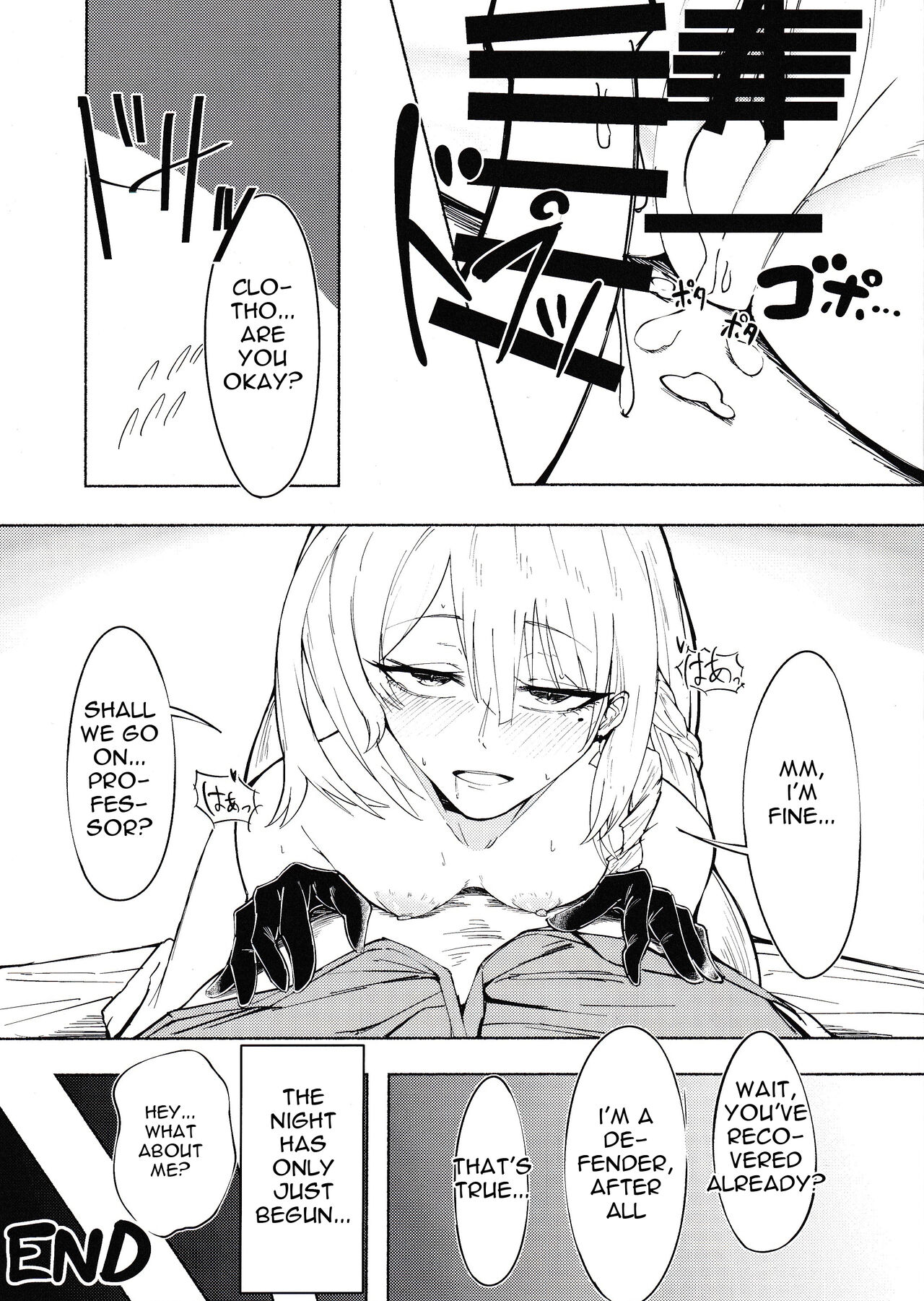 [Tennen Youshouku (Kuzumochi) From Dusk To Dawn (Girls' Frontline) [English] [Digital] Page 16
