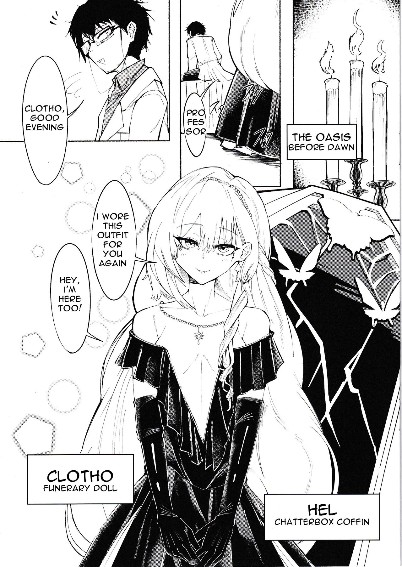 [Tennen Youshouku (Kuzumochi) From Dusk To Dawn (Girls' Frontline) [English] [Digital] Page 4