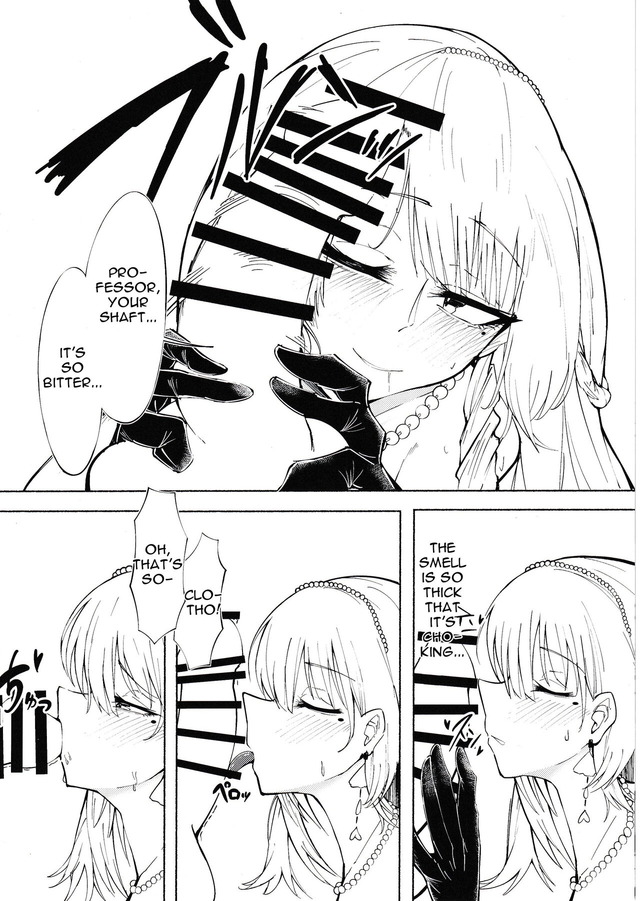 [Tennen Youshouku (Kuzumochi) From Dusk To Dawn (Girls' Frontline) [English] [Digital] Page 9