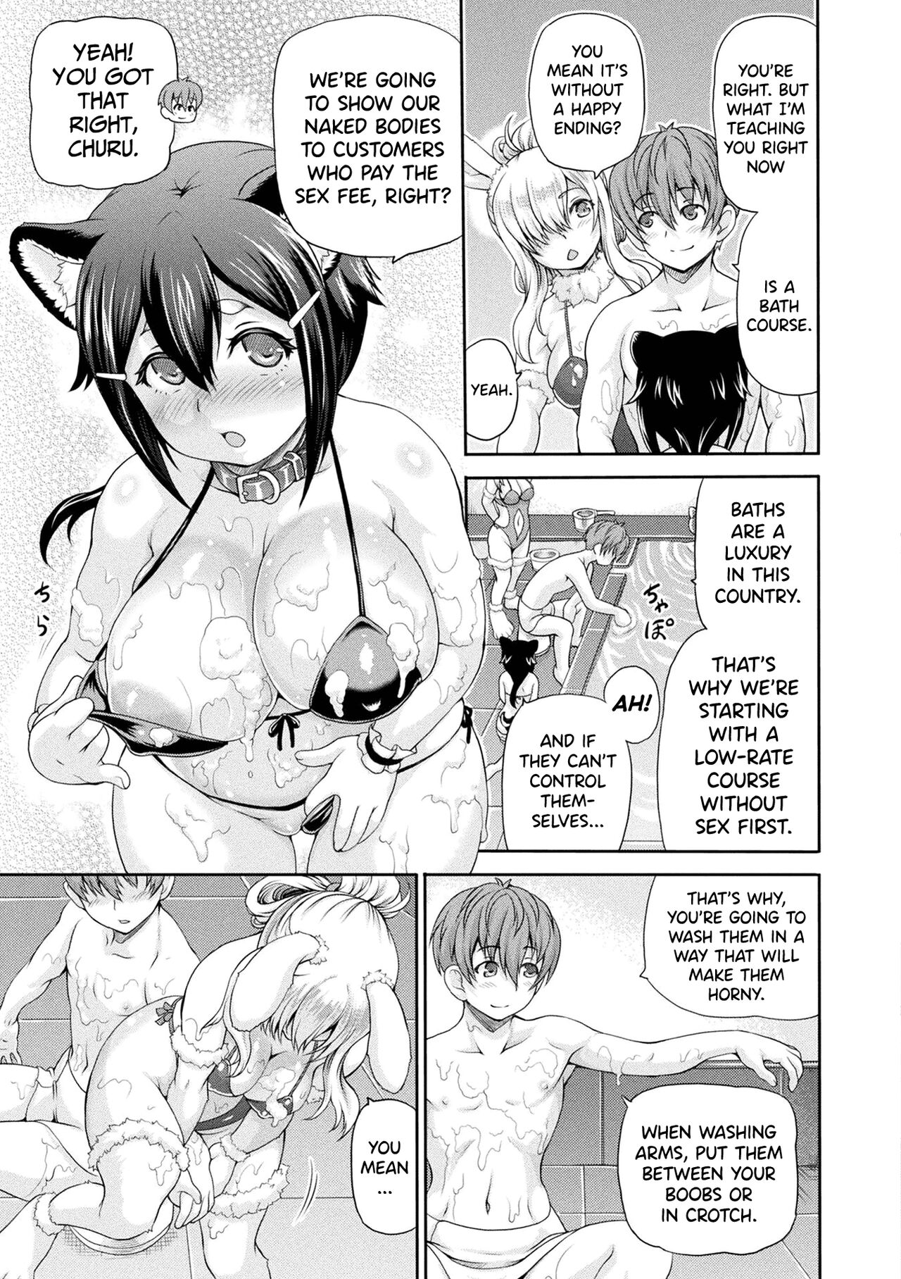 [Shiina Kazuki]Isekai Shoukan 2 Ch.1-8[English] [biribiri] [Digital] Page 109