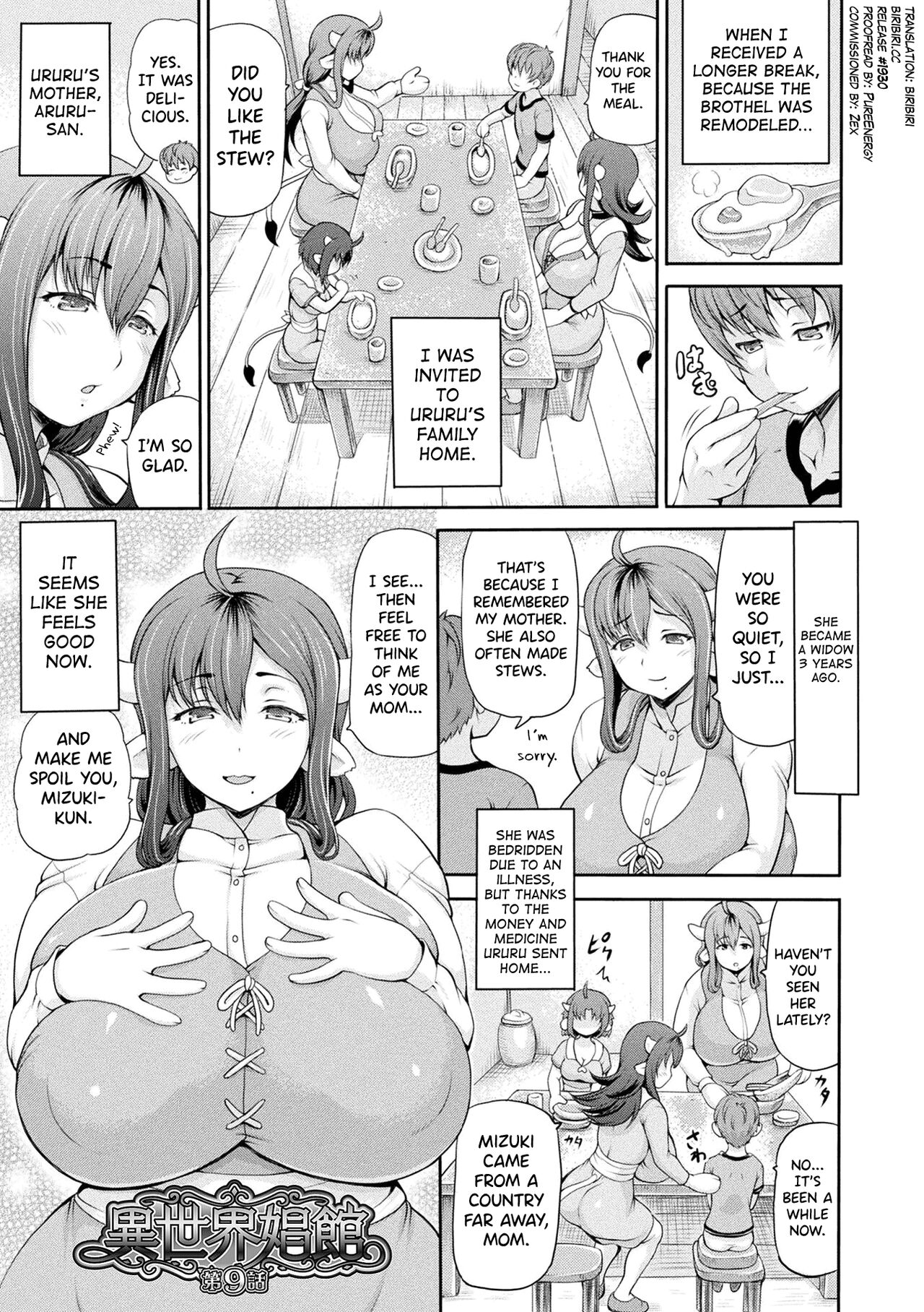 [Shiina Kazuki]Isekai Shoukan 2 Ch.1-8[English] [biribiri] [Digital] Page 43