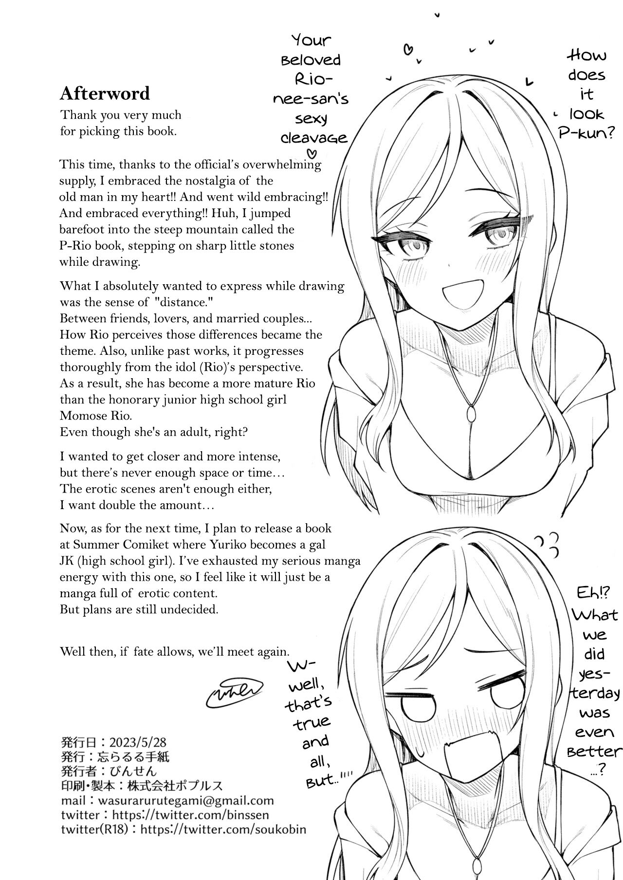 [Wasuraruru Tegami (Binsen)]Tatoeba Konna Million Theater Vol 10 Rio no Kyori(THE IDOLM@STER MILLION LIVE!) [English] [Digital] Page 30