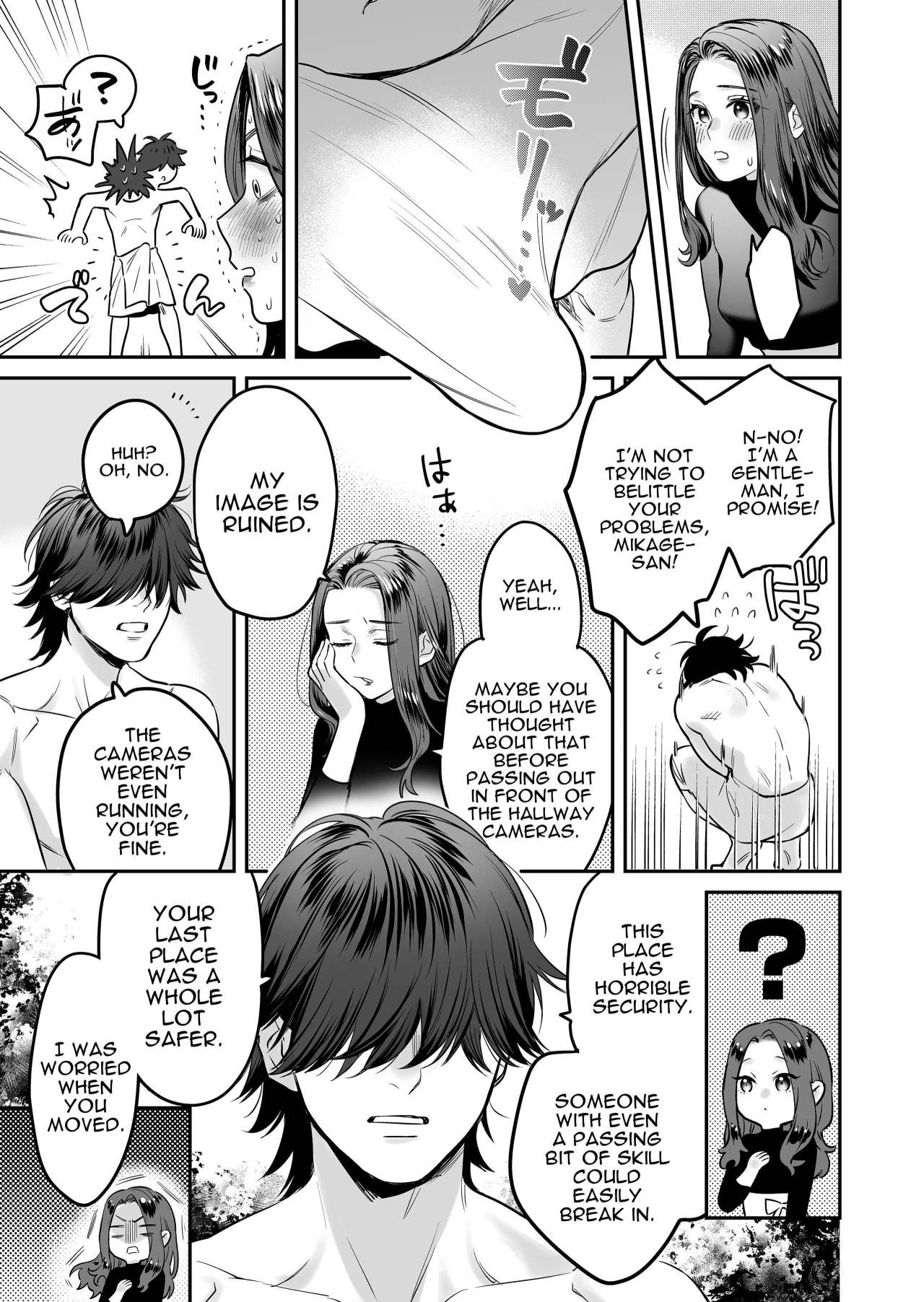 [loose★burg (loose, burg)]Seijun-ha Joyu Mikage-san no Otonanoomocha | Innocent Style Actress Mikage's Adult Toy[English] Page 18