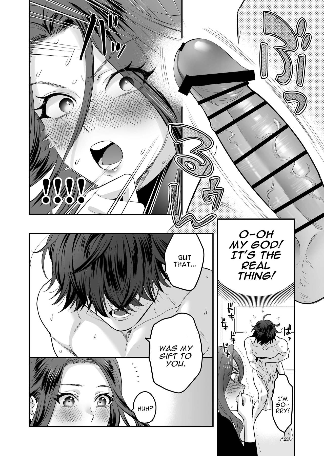 [loose★burg (loose, burg)]Seijun-ha Joyu Mikage-san no Otonanoomocha | Innocent Style Actress Mikage's Adult Toy[English] Page 25