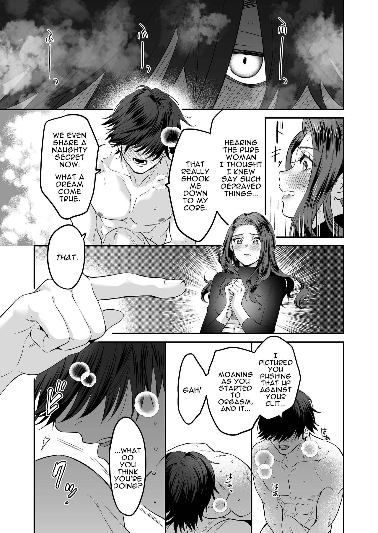 [loose★burg (loose, burg)]Seijun-ha Joyu Mikage-san no Otonanoomocha | Innocent Style Actress Mikage's Adult Toy[English] Page 26