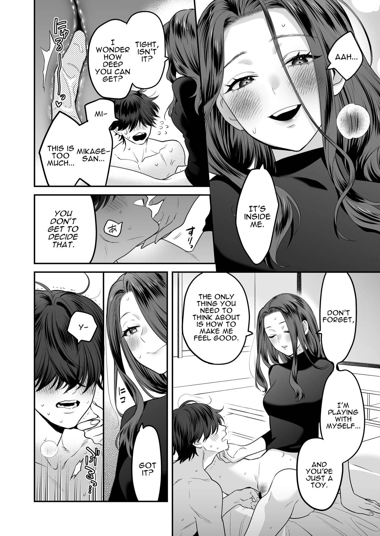 [loose★burg (loose, burg)]Seijun-ha Joyu Mikage-san no Otonanoomocha | Innocent Style Actress Mikage's Adult Toy[English] Page 39
