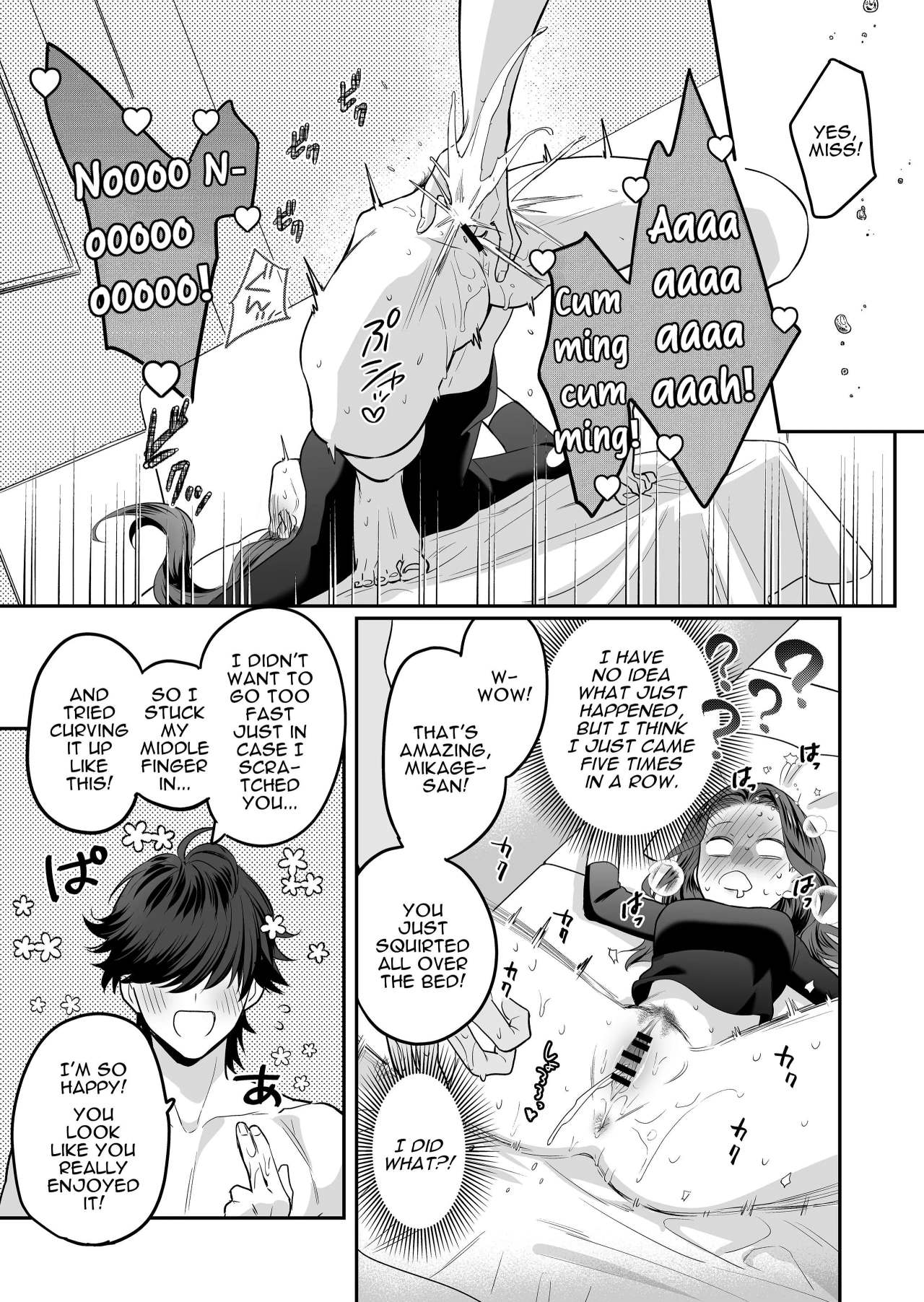 [loose★burg (loose, burg)]Seijun-ha Joyu Mikage-san no Otonanoomocha | Innocent Style Actress Mikage's Adult Toy[English] Page 40
