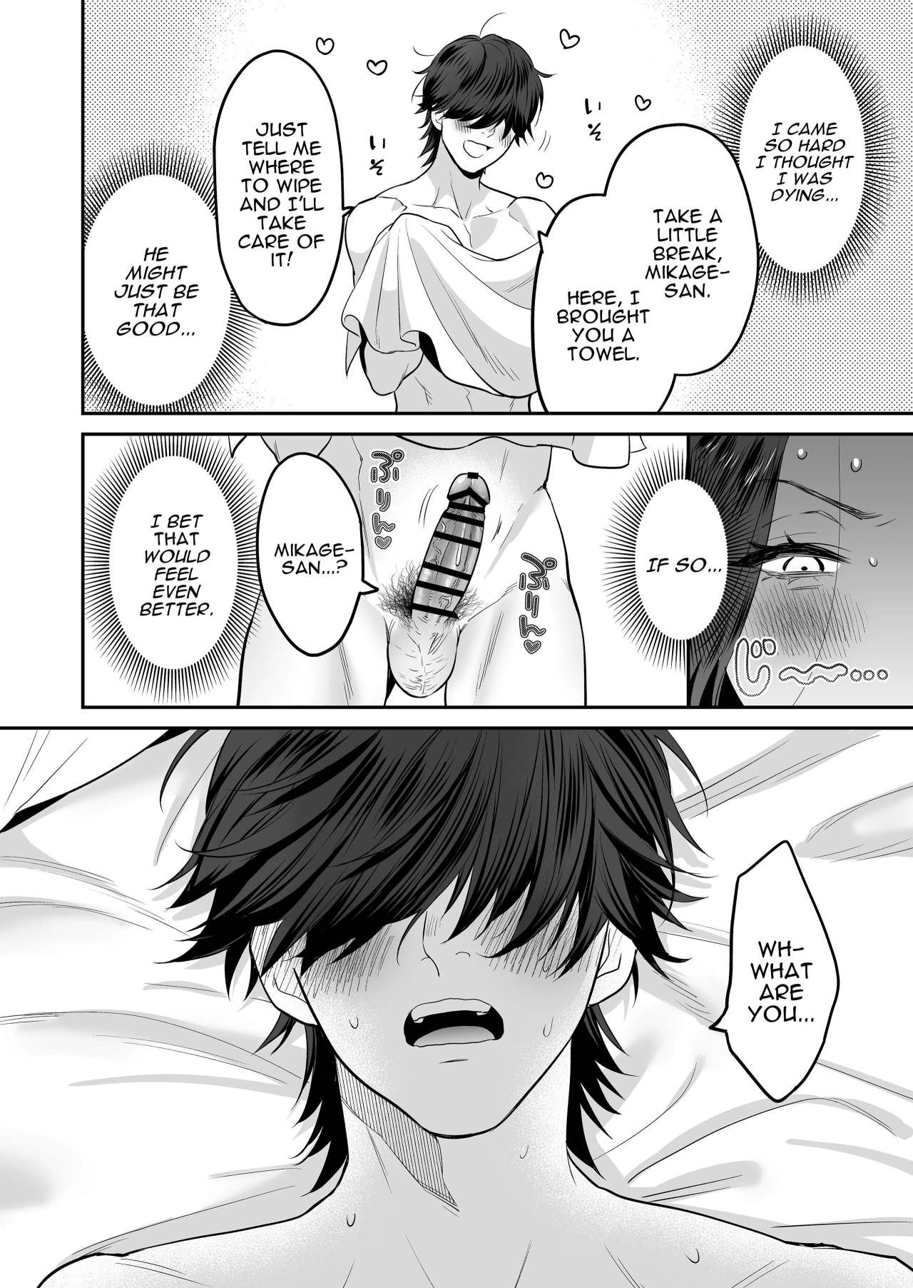 [loose★burg (loose, burg)]Seijun-ha Joyu Mikage-san no Otonanoomocha | Innocent Style Actress Mikage's Adult Toy[English] Page 41
