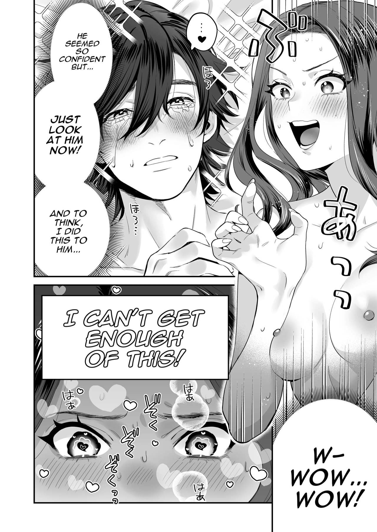 [loose★burg (loose, burg)]Seijun-ha Joyu Mikage-san no Otonanoomocha | Innocent Style Actress Mikage's Adult Toy[English] Page 47