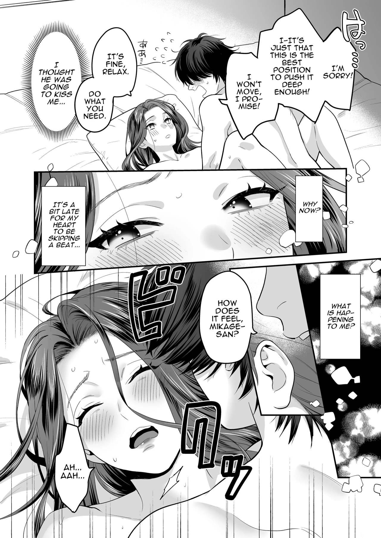 [loose★burg (loose, burg)]Seijun-ha Joyu Mikage-san no Otonanoomocha | Innocent Style Actress Mikage's Adult Toy[English] Page 53