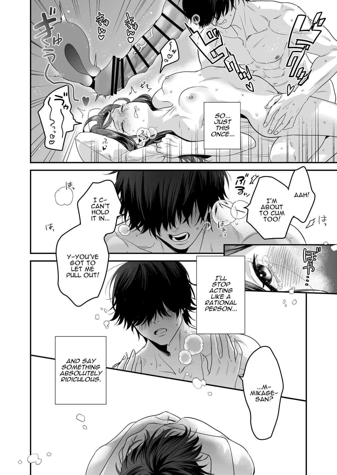 [loose★burg (loose, burg)]Seijun-ha Joyu Mikage-san no Otonanoomocha | Innocent Style Actress Mikage's Adult Toy[English] Page 57