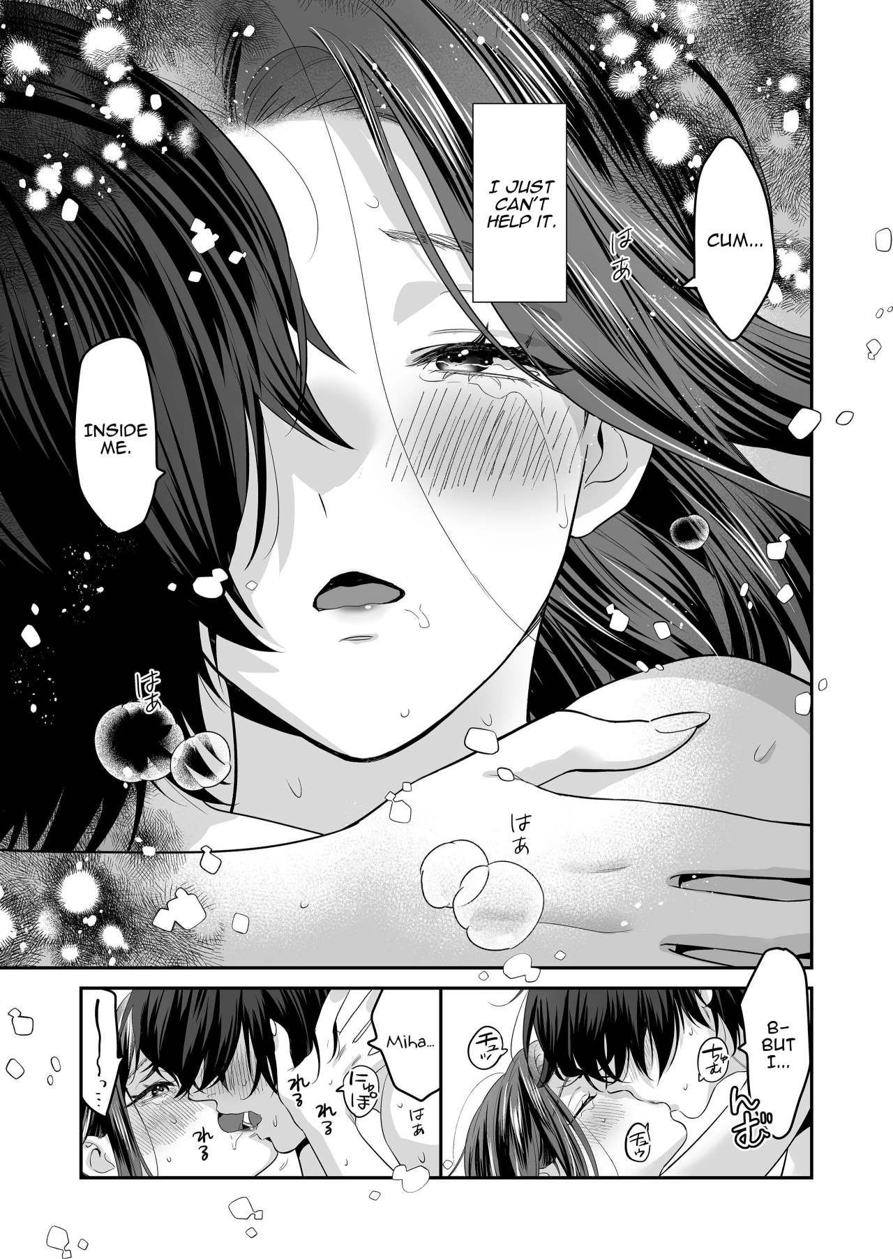 [loose★burg (loose, burg)]Seijun-ha Joyu Mikage-san no Otonanoomocha | Innocent Style Actress Mikage's Adult Toy[English] Page 58