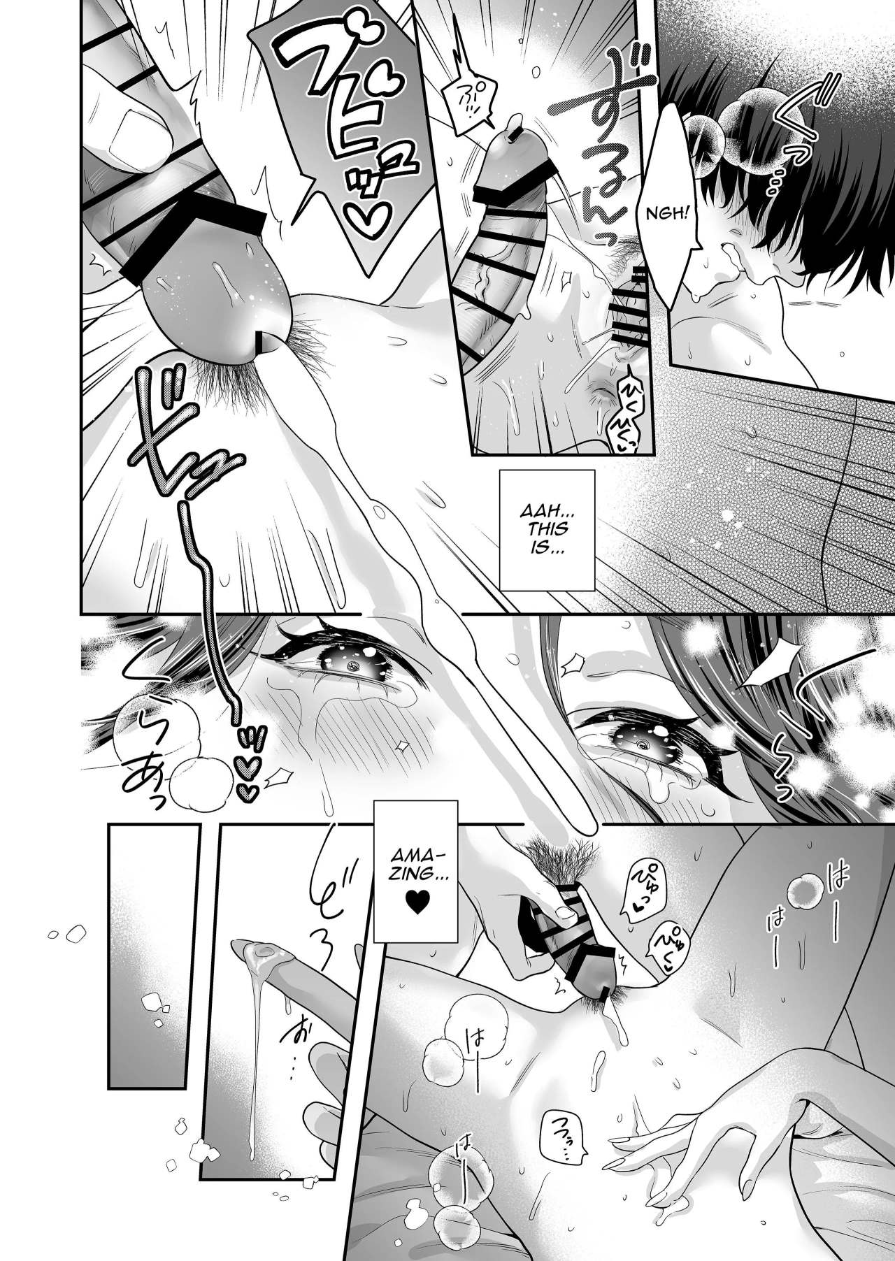 [loose★burg (loose, burg)]Seijun-ha Joyu Mikage-san no Otonanoomocha | Innocent Style Actress Mikage's Adult Toy[English] Page 61