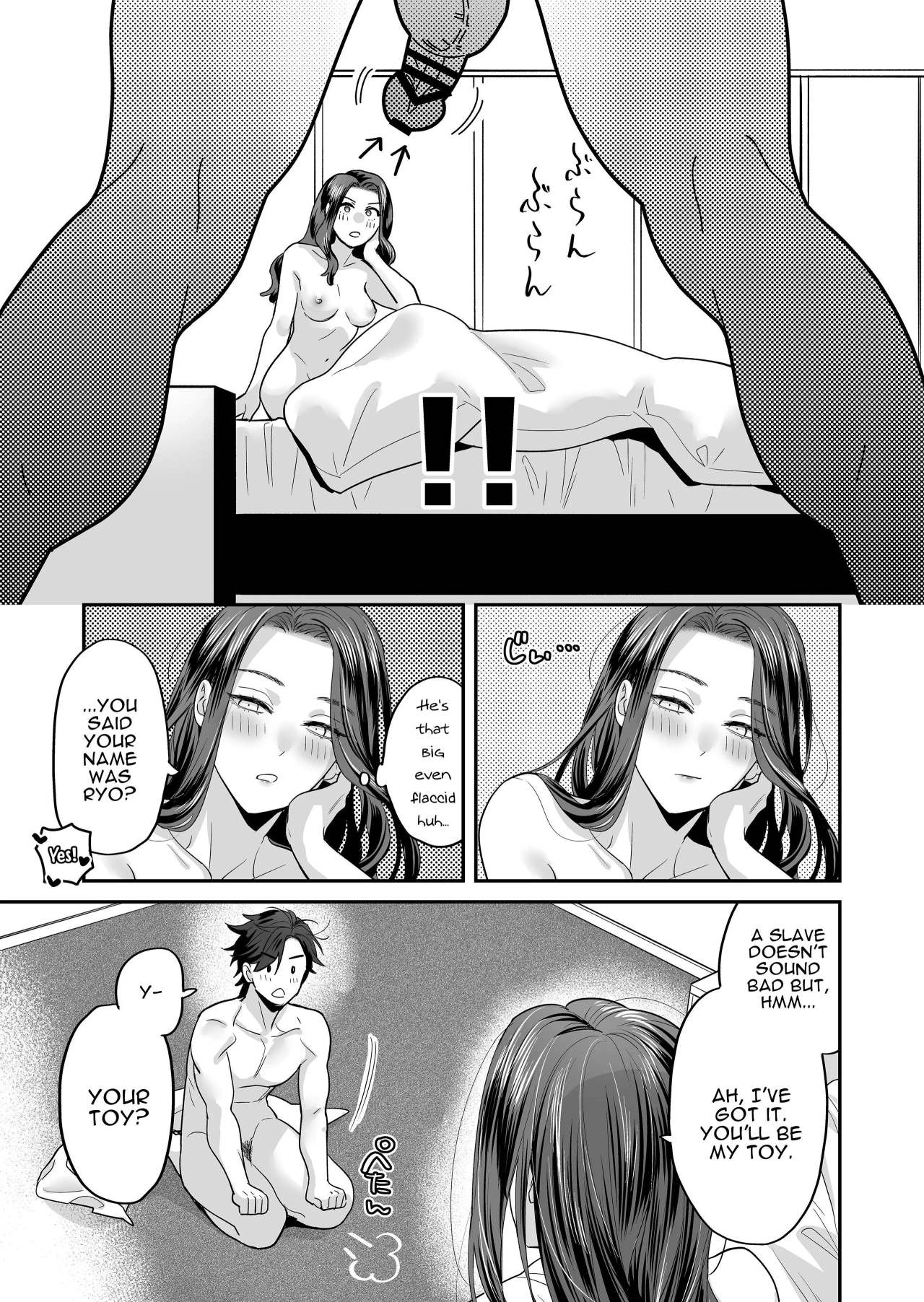 [loose★burg (loose, burg)]Seijun-ha Joyu Mikage-san no Otonanoomocha | Innocent Style Actress Mikage's Adult Toy[English] Page 64