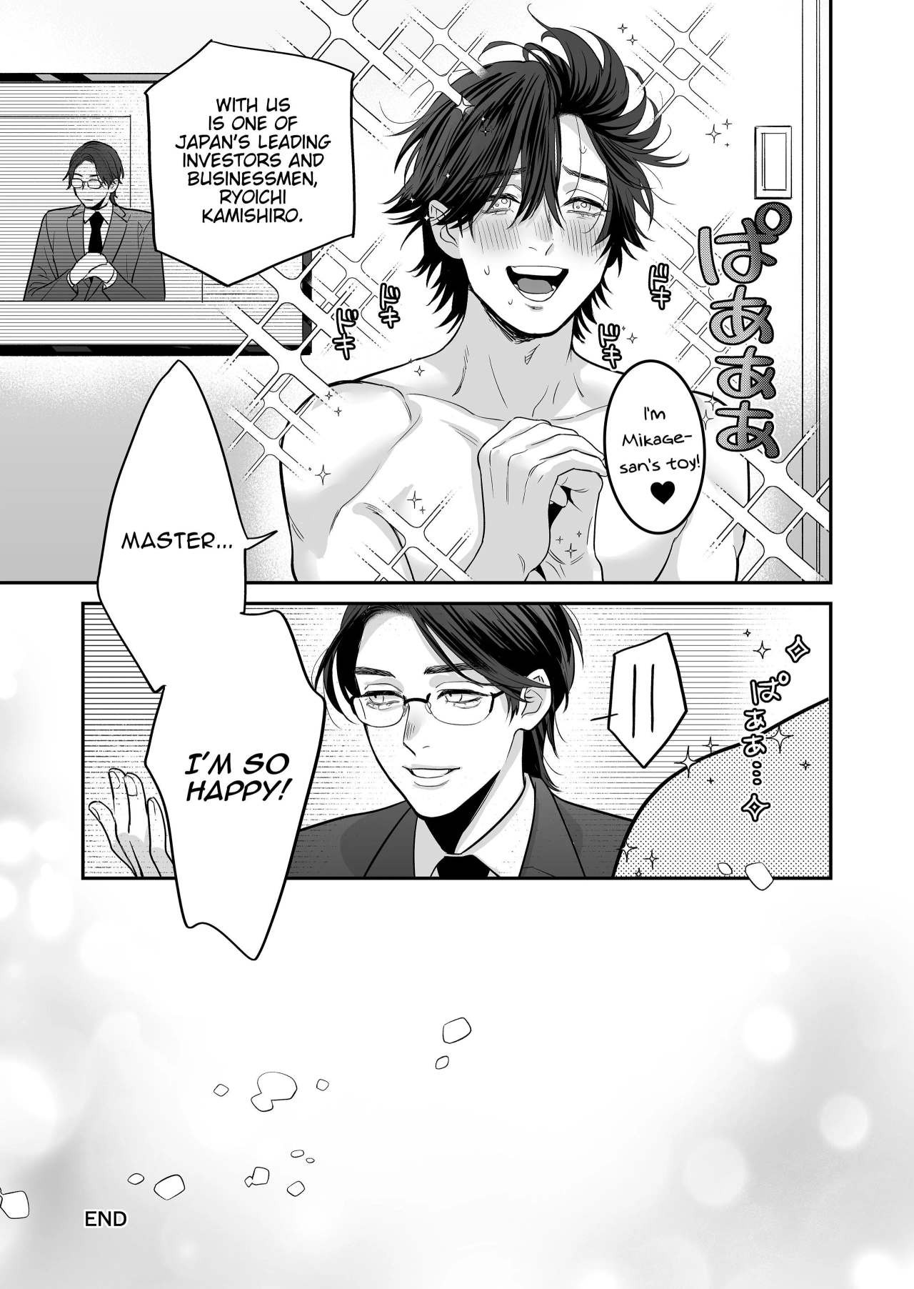 [loose★burg (loose, burg)]Seijun-ha Joyu Mikage-san no Otonanoomocha | Innocent Style Actress Mikage's Adult Toy[English] Page 66