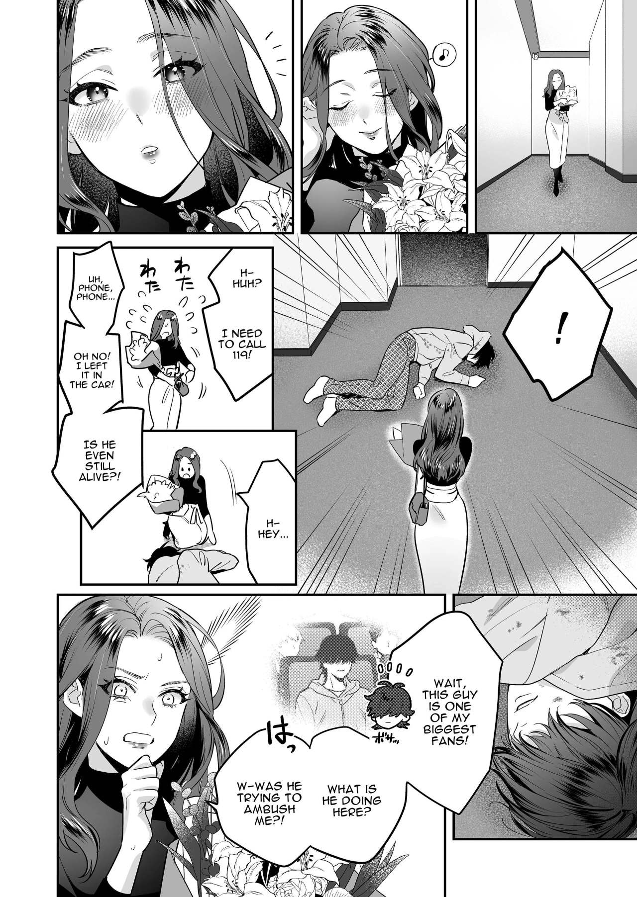 [loose★burg (loose, burg)]Seijun-ha Joyu Mikage-san no Otonanoomocha | Innocent Style Actress Mikage's Adult Toy[English] Page 7