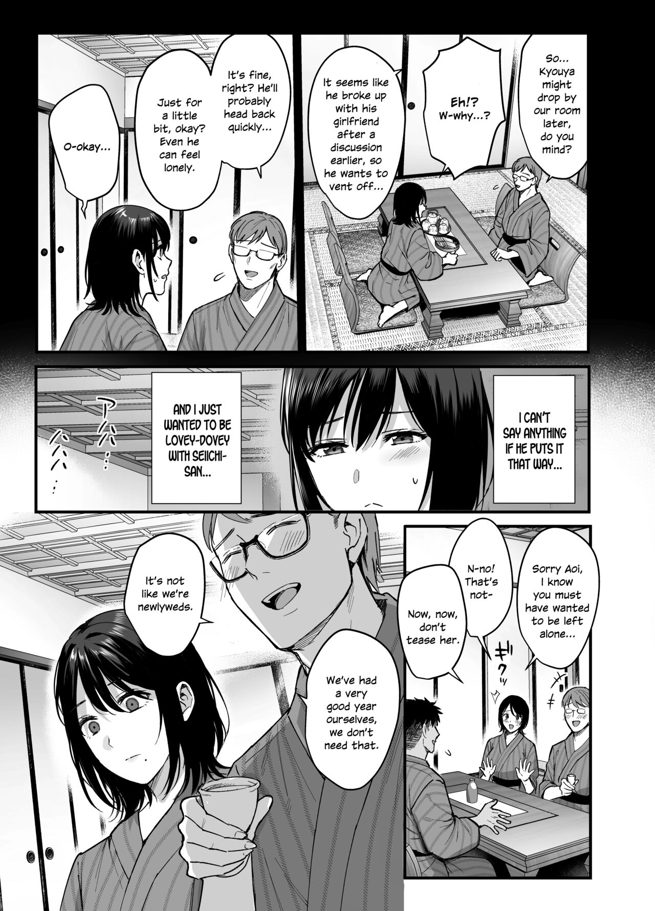 [AMAM (Ame Arare)]Mesunoyado ~Tsuma wa Midare Kegasareru~[English] [SDTLs] [Decensored] [Digital] Page 10