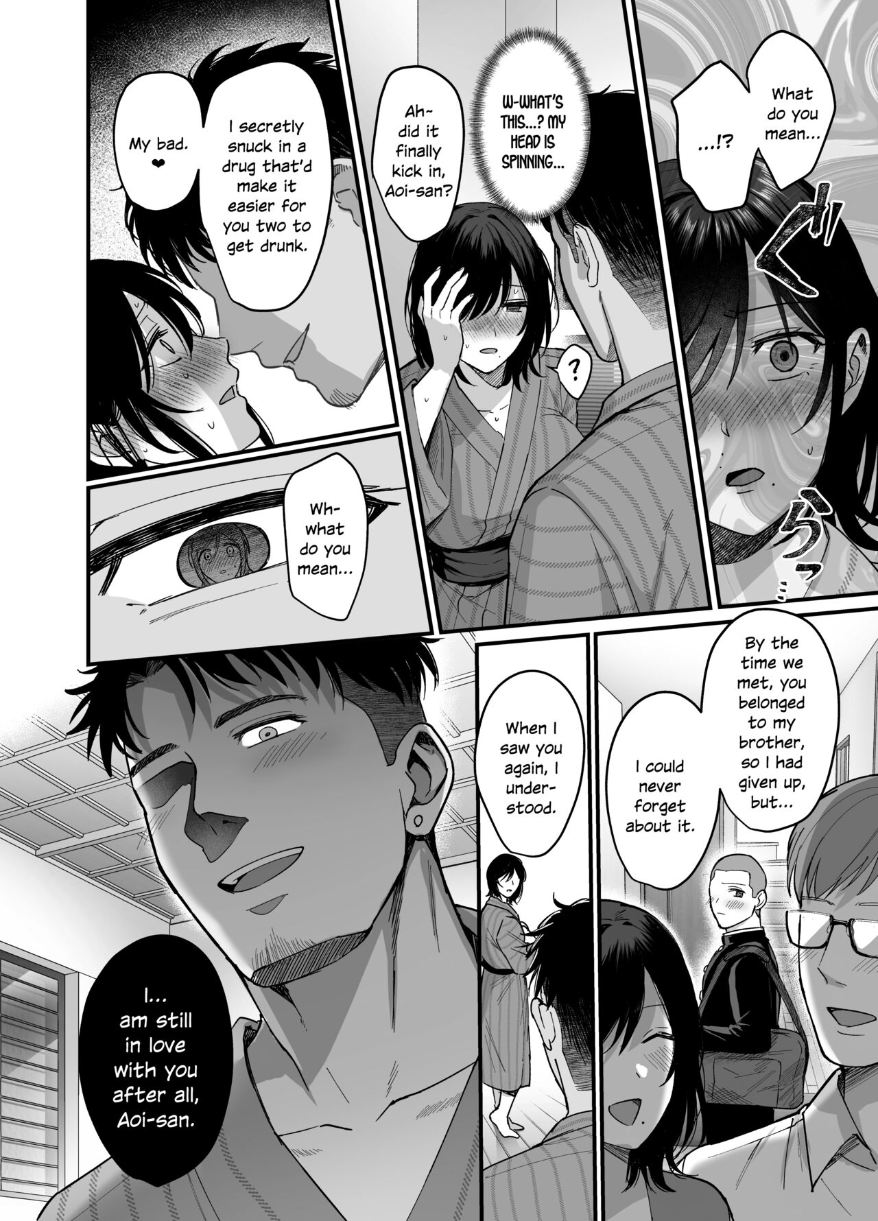 [AMAM (Ame Arare)]Mesunoyado ~Tsuma wa Midare Kegasareru~[English] [SDTLs] [Decensored] [Digital] Page 15